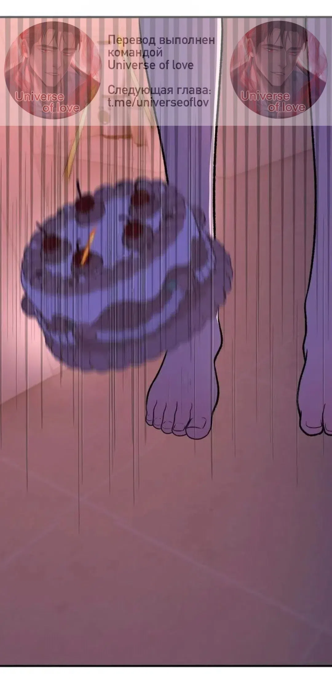 Страница 51 главы 16 манги Возвращение на луну / Back to the Moon