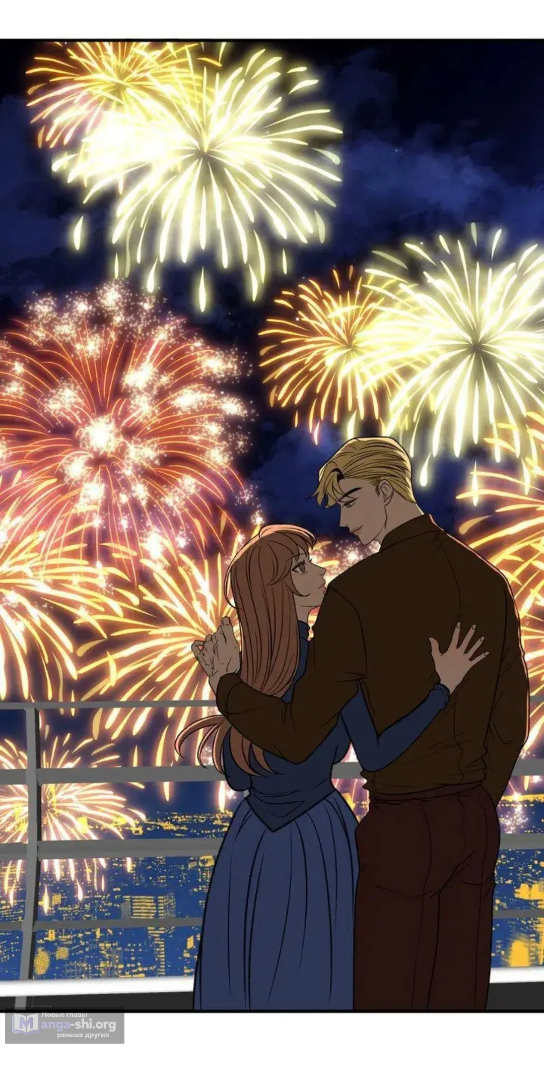 Страница 14 главы 12 манги Возвращение на луну / Back to the Moon