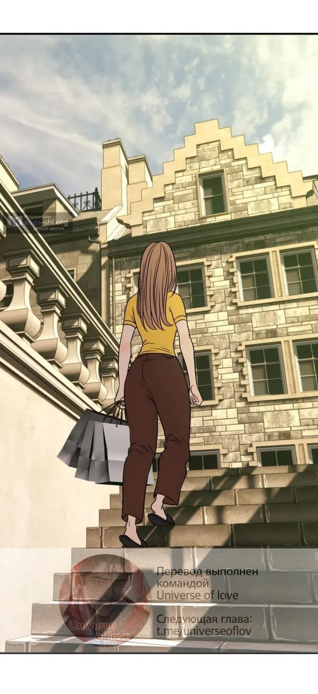 Страница 20 главы 12 манги Возвращение на луну / Back to the Moon