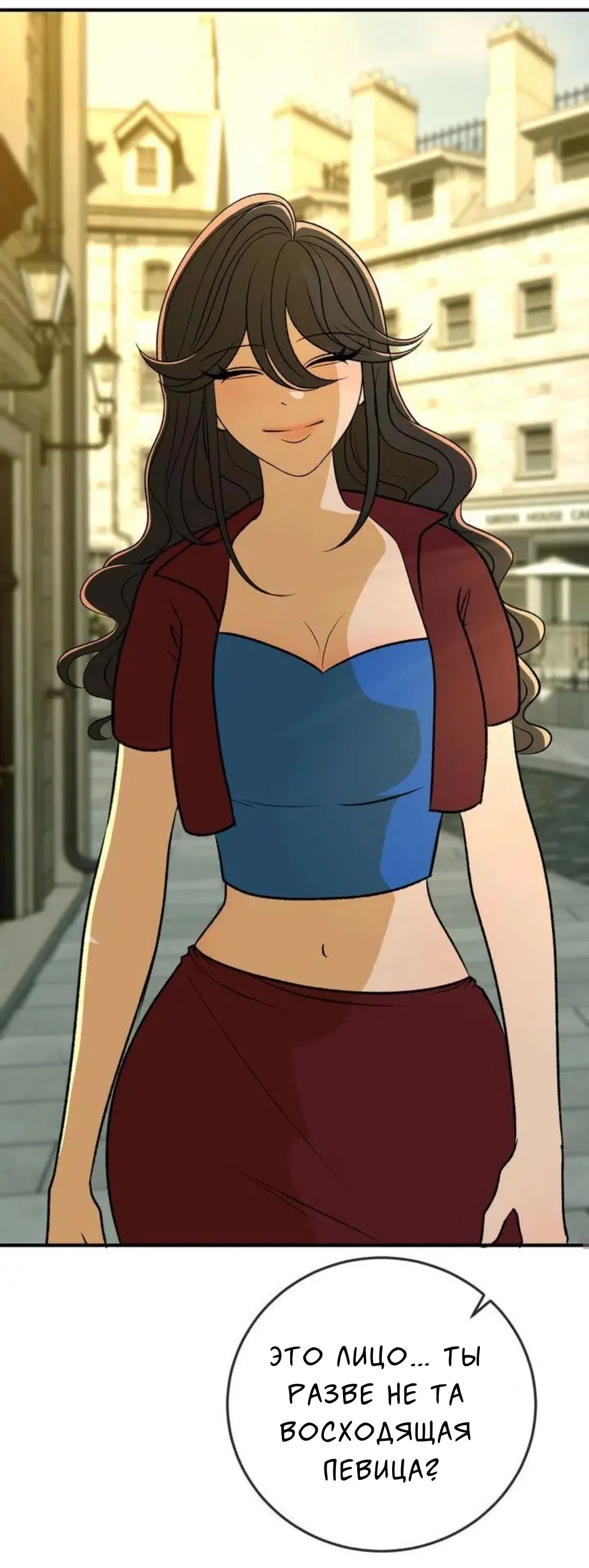 Страница 29 главы 12 манги Возвращение на луну / Back to the Moon