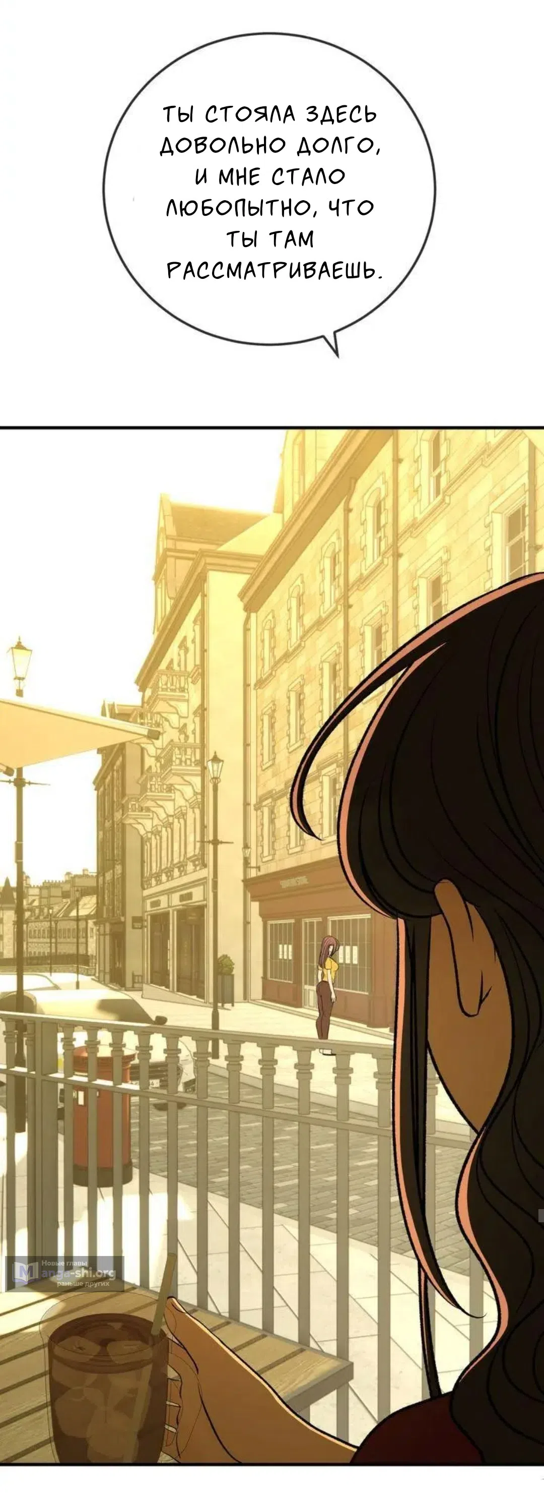 Страница 34 главы 12 манги Возвращение на луну / Back to the Moon