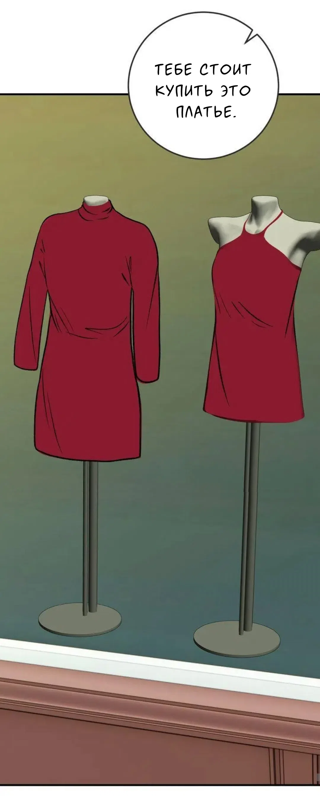 Страница 38 главы 12 манги Возвращение на луну / Back to the Moon