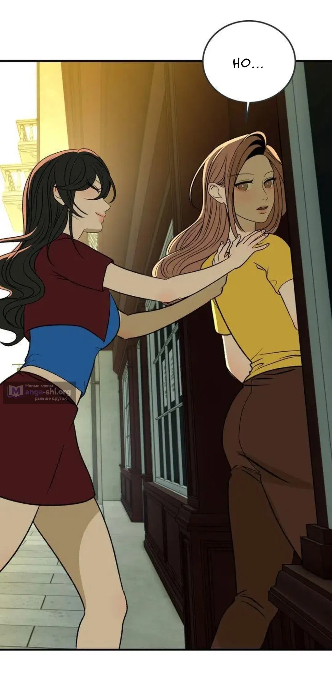 Страница 40 главы 12 манги Возвращение на луну / Back to the Moon