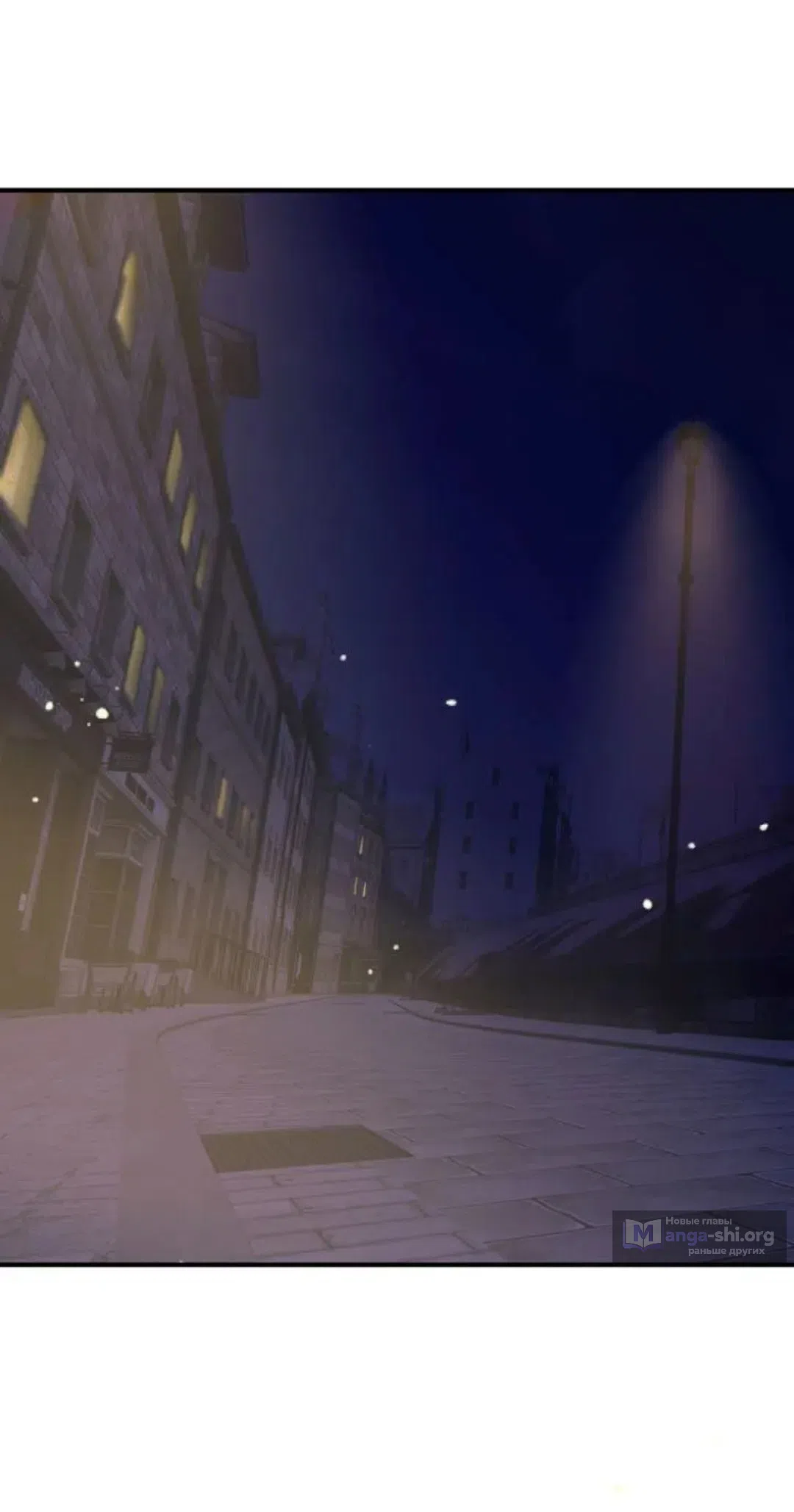 Страница 30 главы 6 манги Возвращение на луну / Back to the Moon