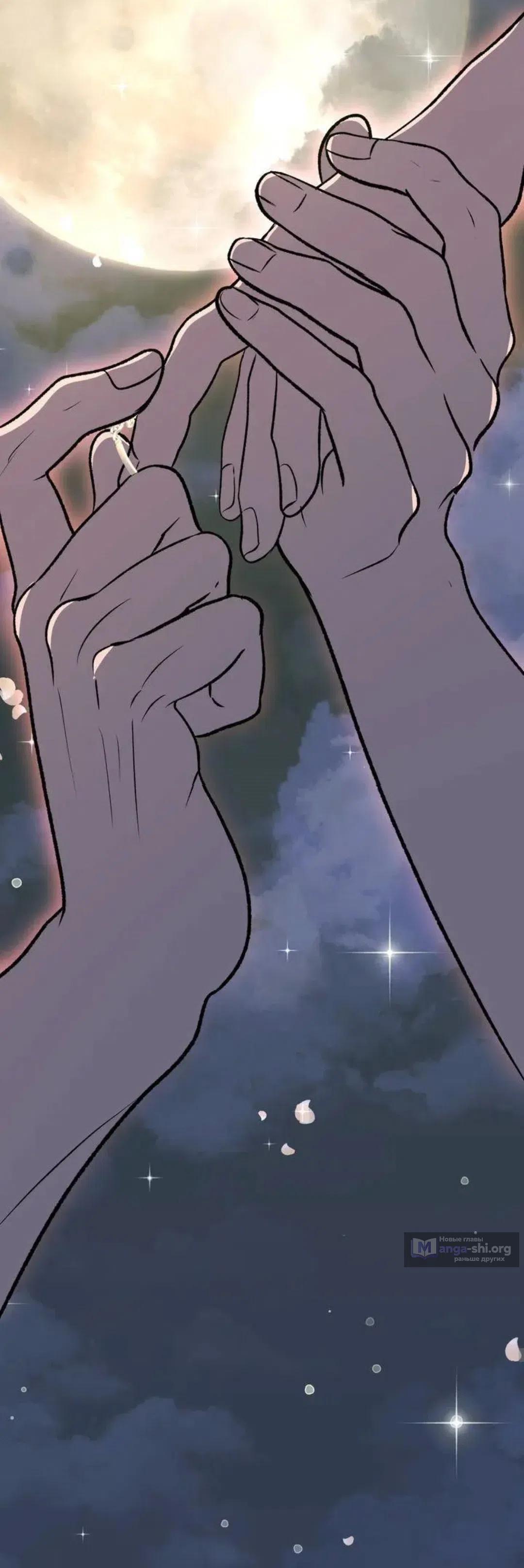 Страница 40 главы 6 манги Возвращение на луну / Back to the Moon