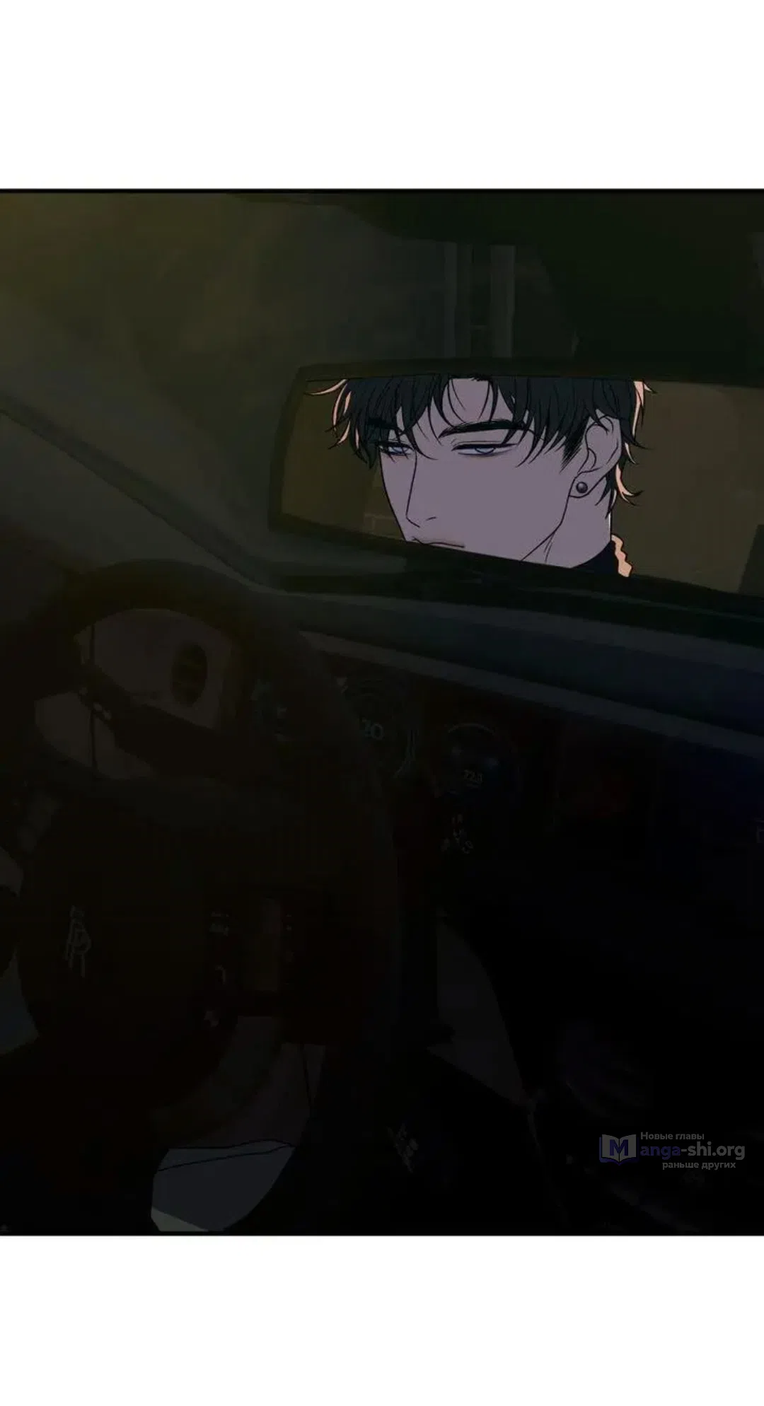 Страница 50 главы 6 манги Возвращение на луну / Back to the Moon