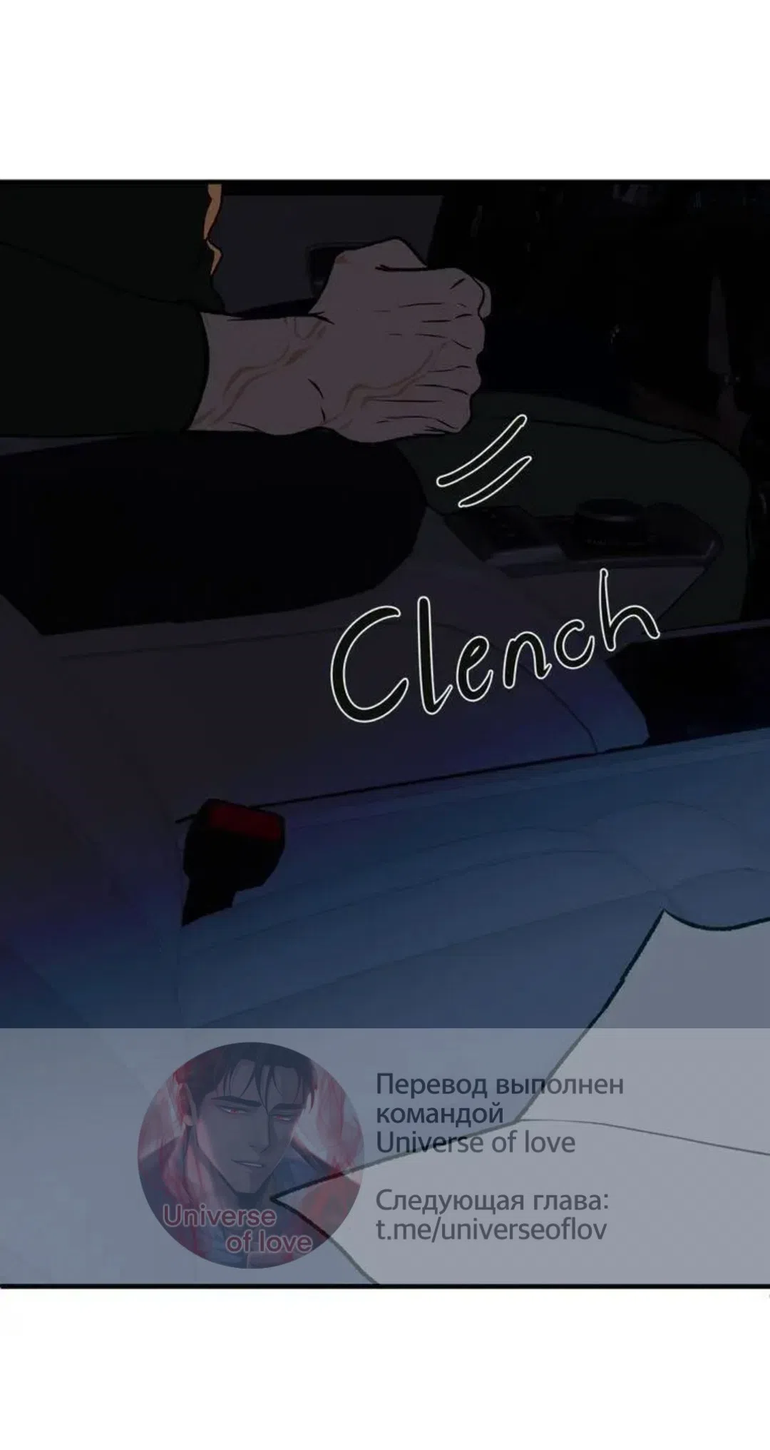 Страница 52 главы 6 манги Возвращение на луну / Back to the Moon