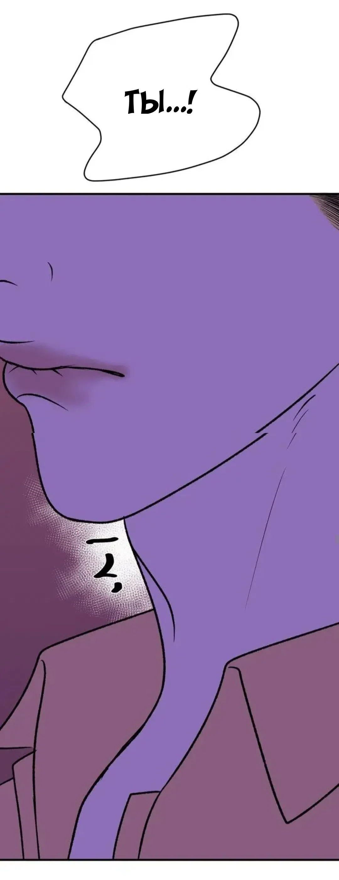 Страница 13 главы 18 манги Возвращение на луну / Back to the Moon