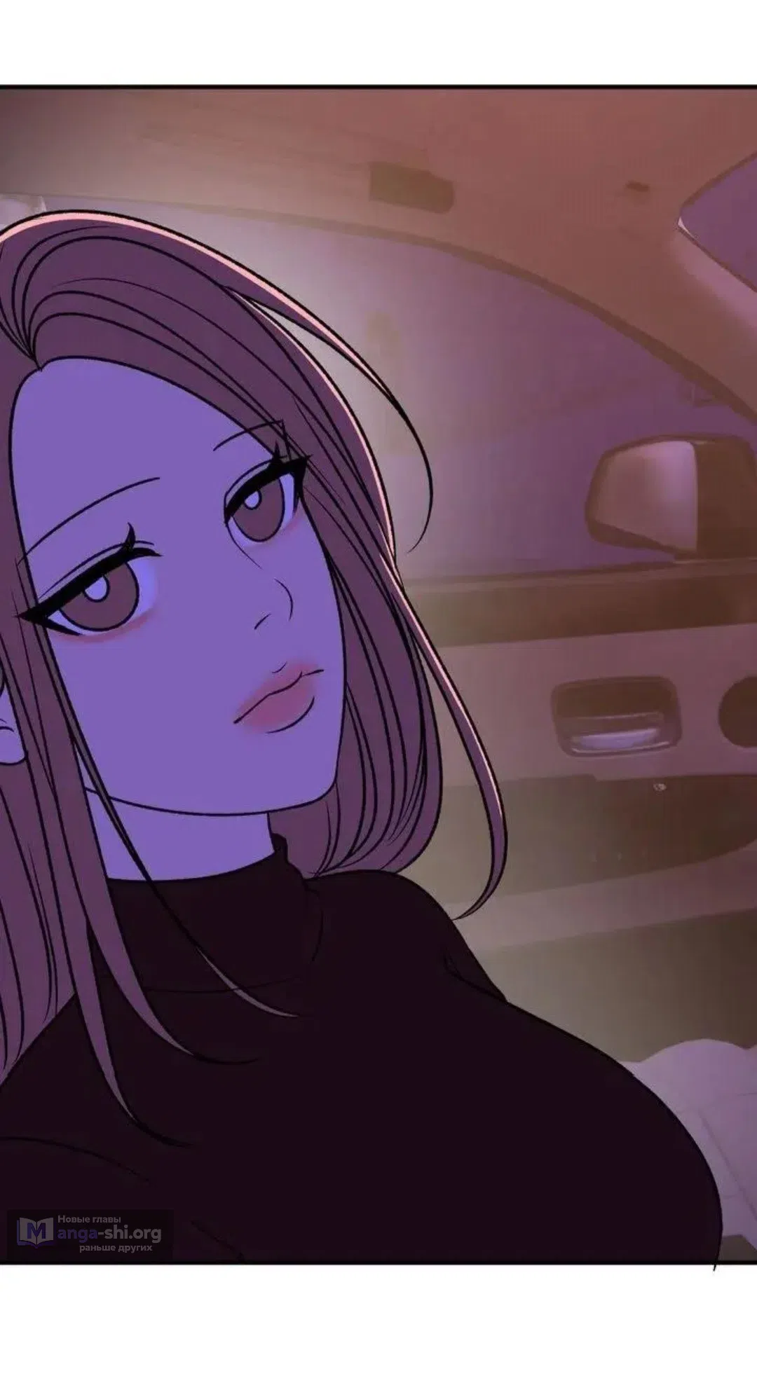 Страница 34 главы 18 манги Возвращение на луну / Back to the Moon