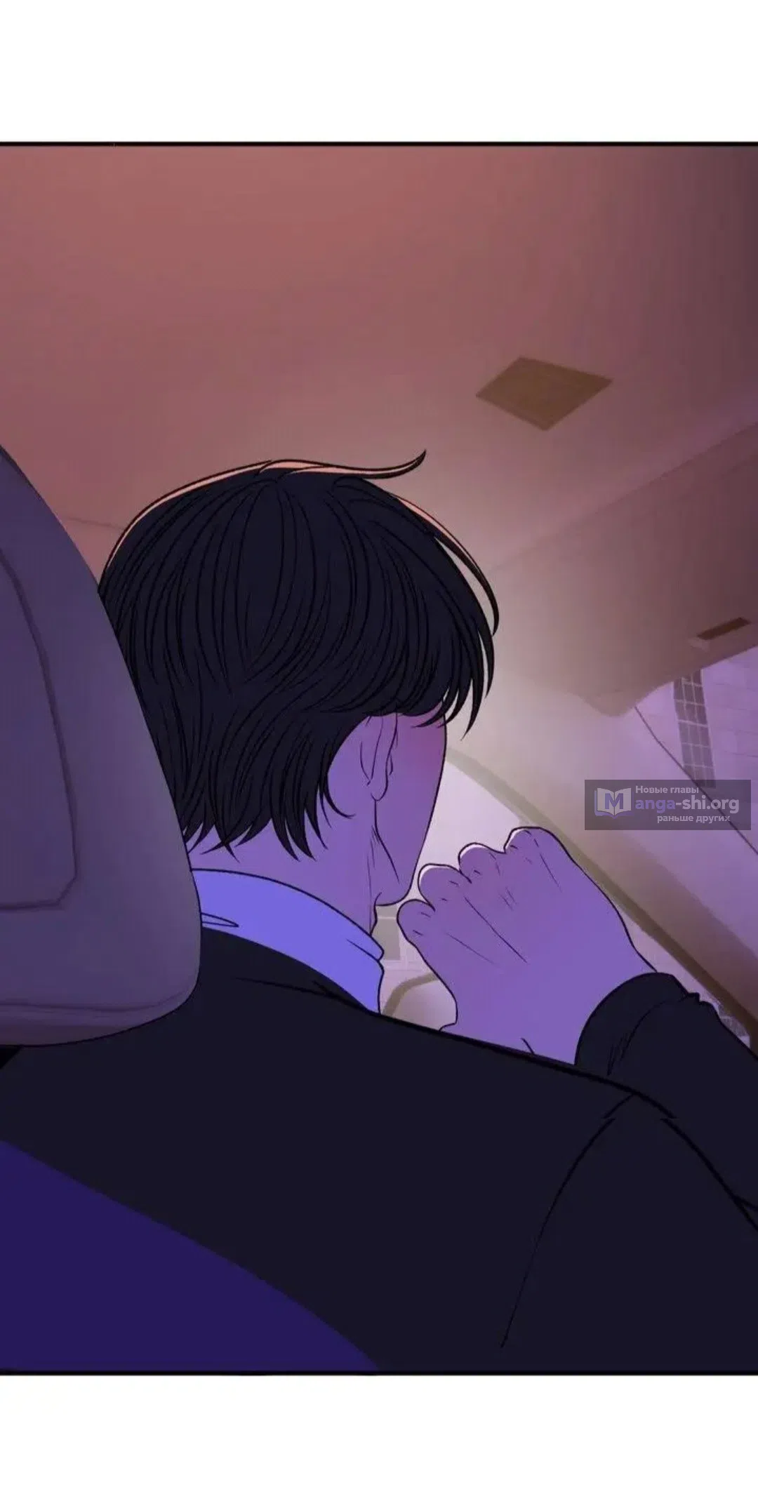 Страница 37 главы 18 манги Возвращение на луну / Back to the Moon