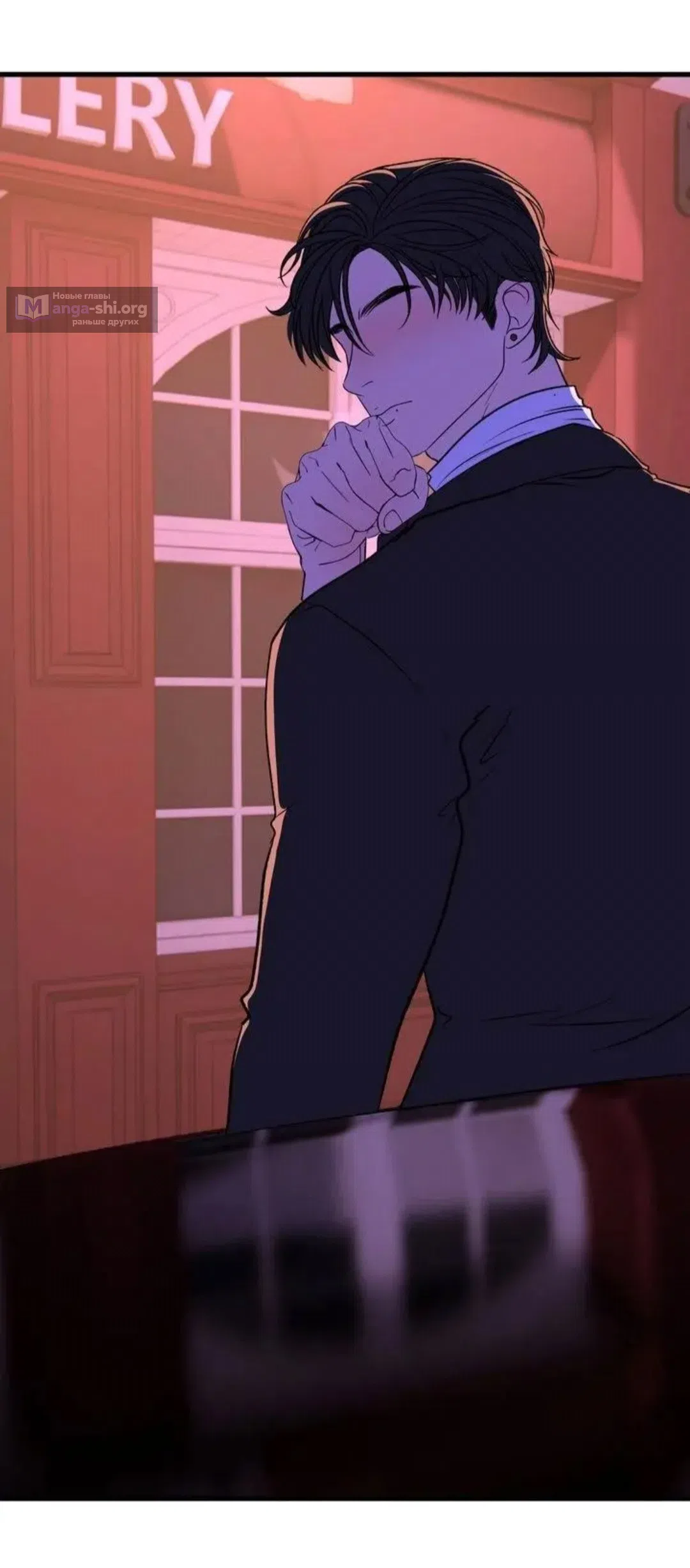 Страница 45 главы 18 манги Возвращение на луну / Back to the Moon