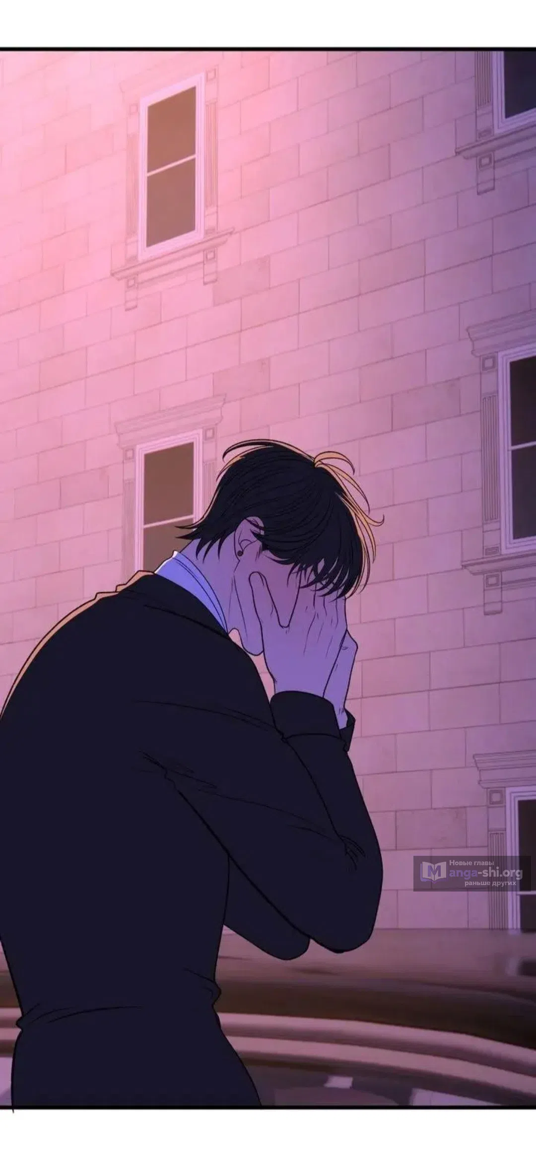 Страница 47 главы 18 манги Возвращение на луну / Back to the Moon