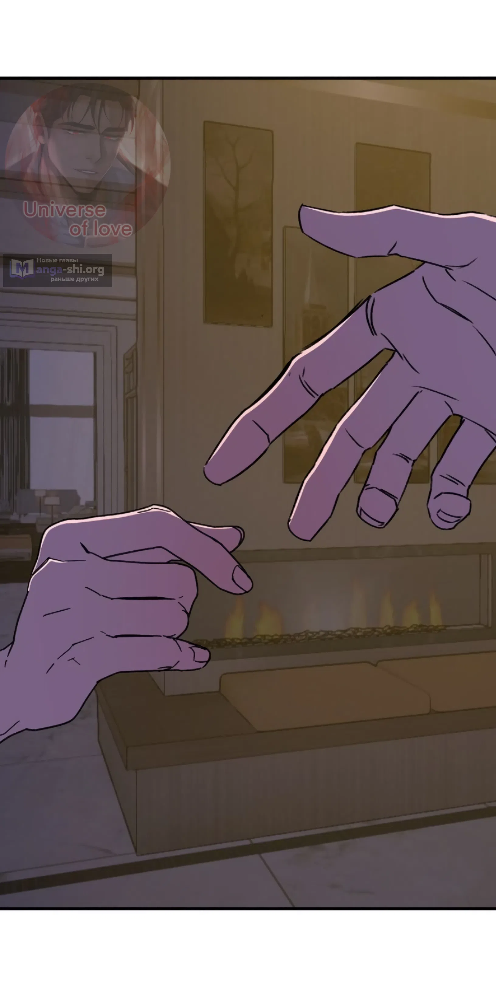 Страница 16 главы 23 манги Возвращение на луну / Back to the Moon