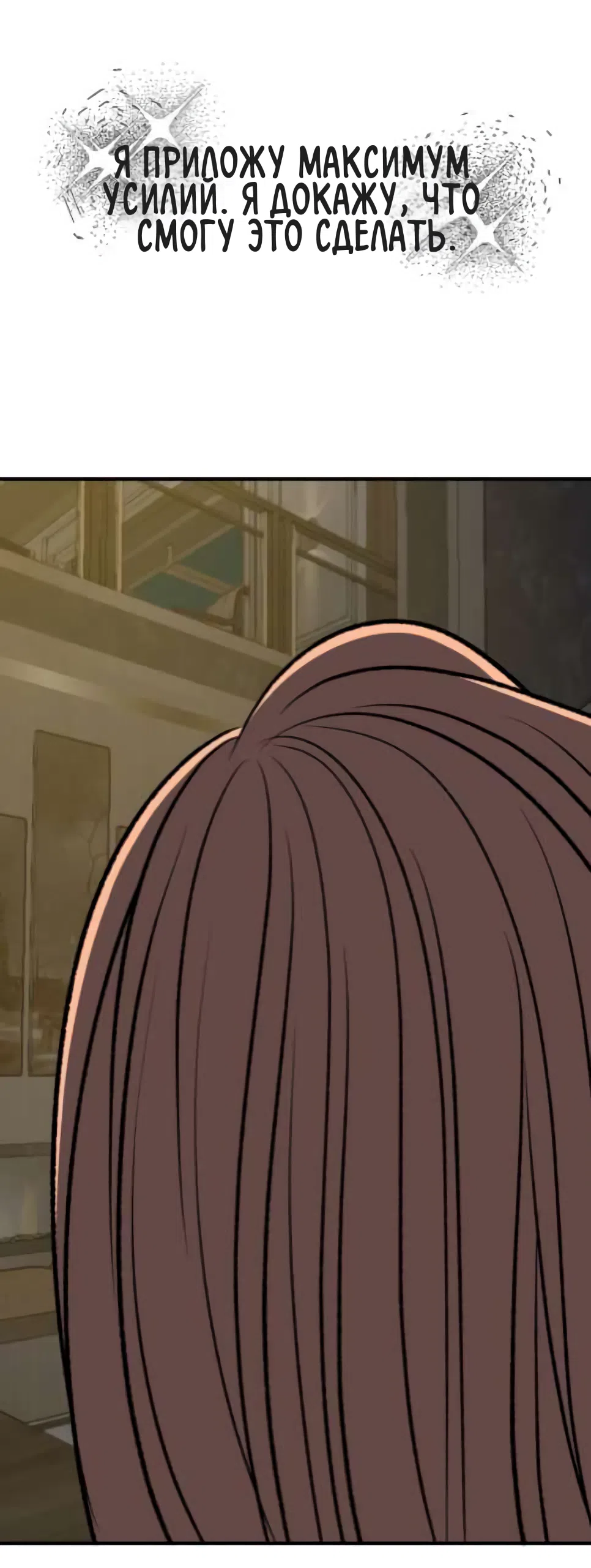 Страница 18 главы 23 манги Возвращение на луну / Back to the Moon