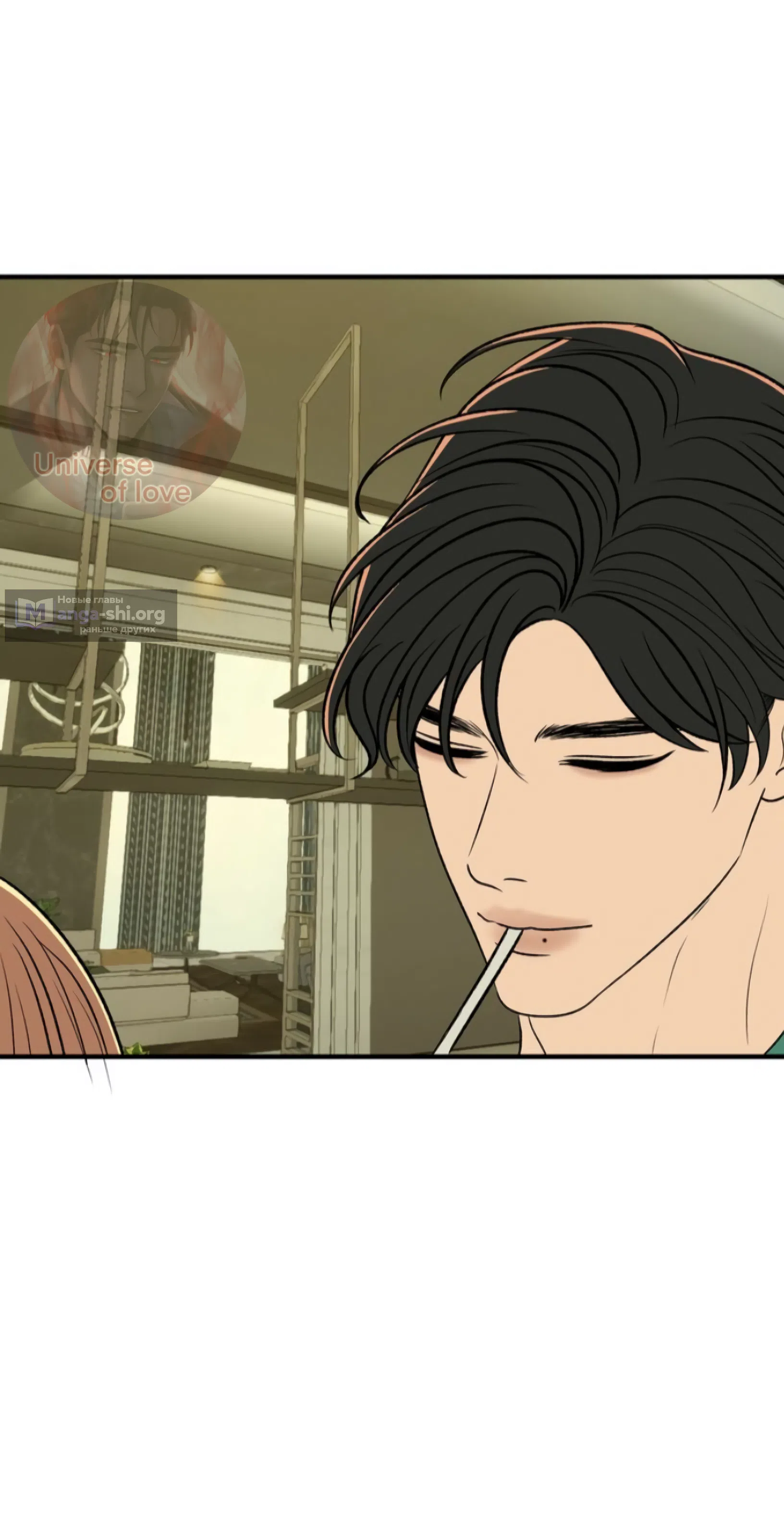 Страница 35 главы 23 манги Возвращение на луну / Back to the Moon