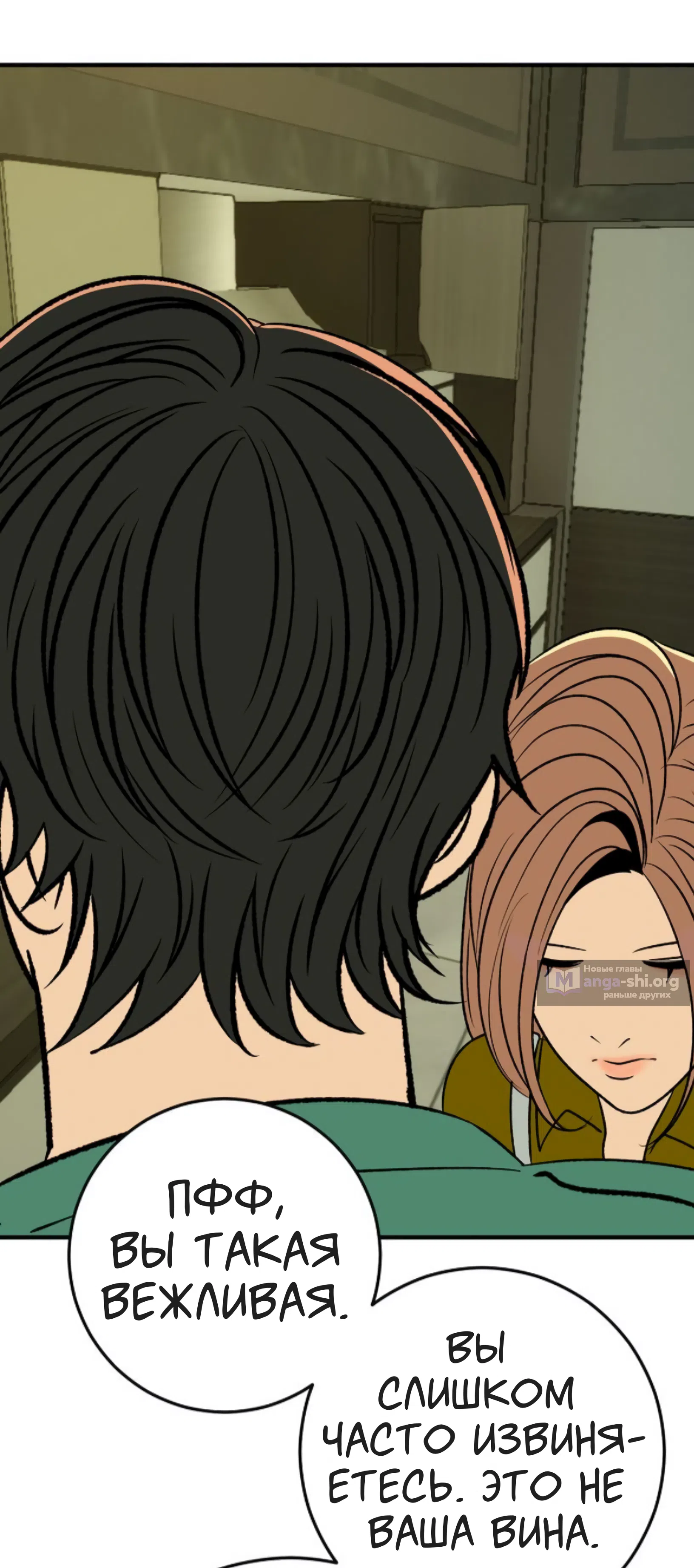 Страница 40 главы 23 манги Возвращение на луну / Back to the Moon