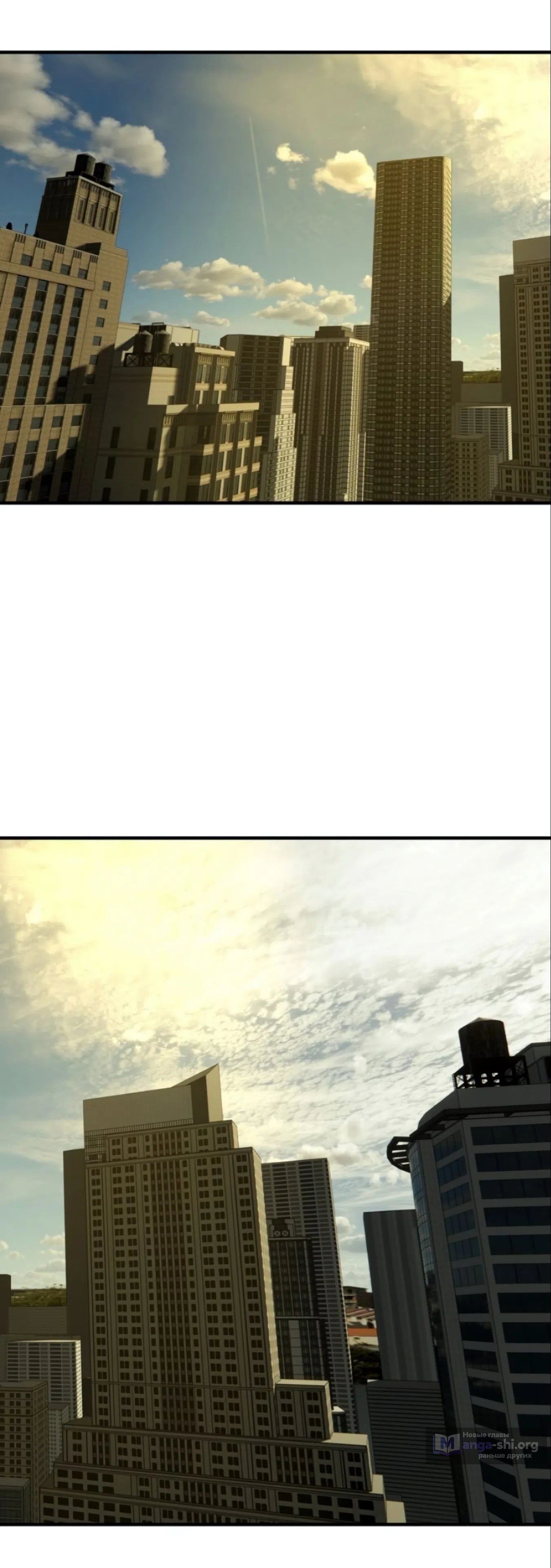 Страница 43 главы 23 манги Возвращение на луну / Back to the Moon