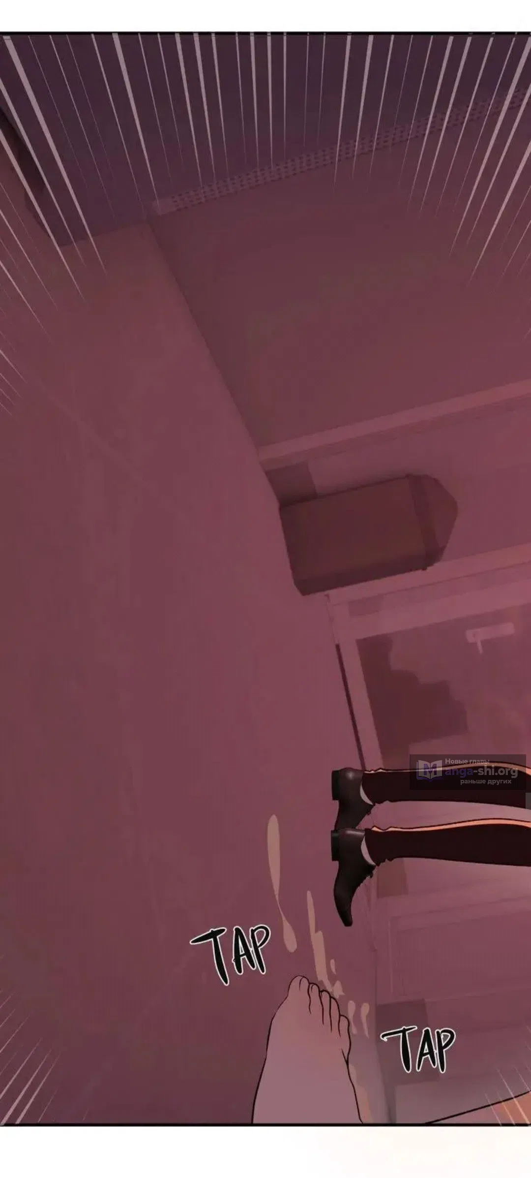 Страница 5 главы 17 манги Возвращение на луну / Back to the Moon