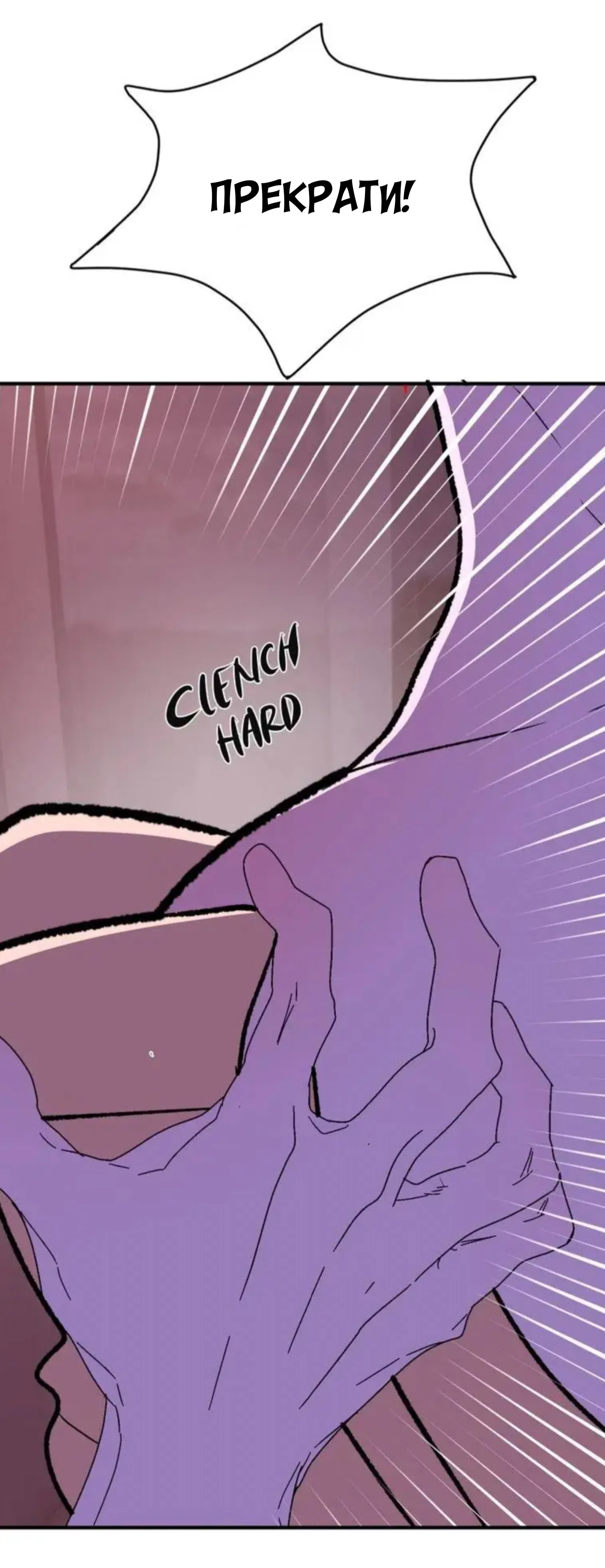 Страница 8 главы 17 манги Возвращение на луну / Back to the Moon