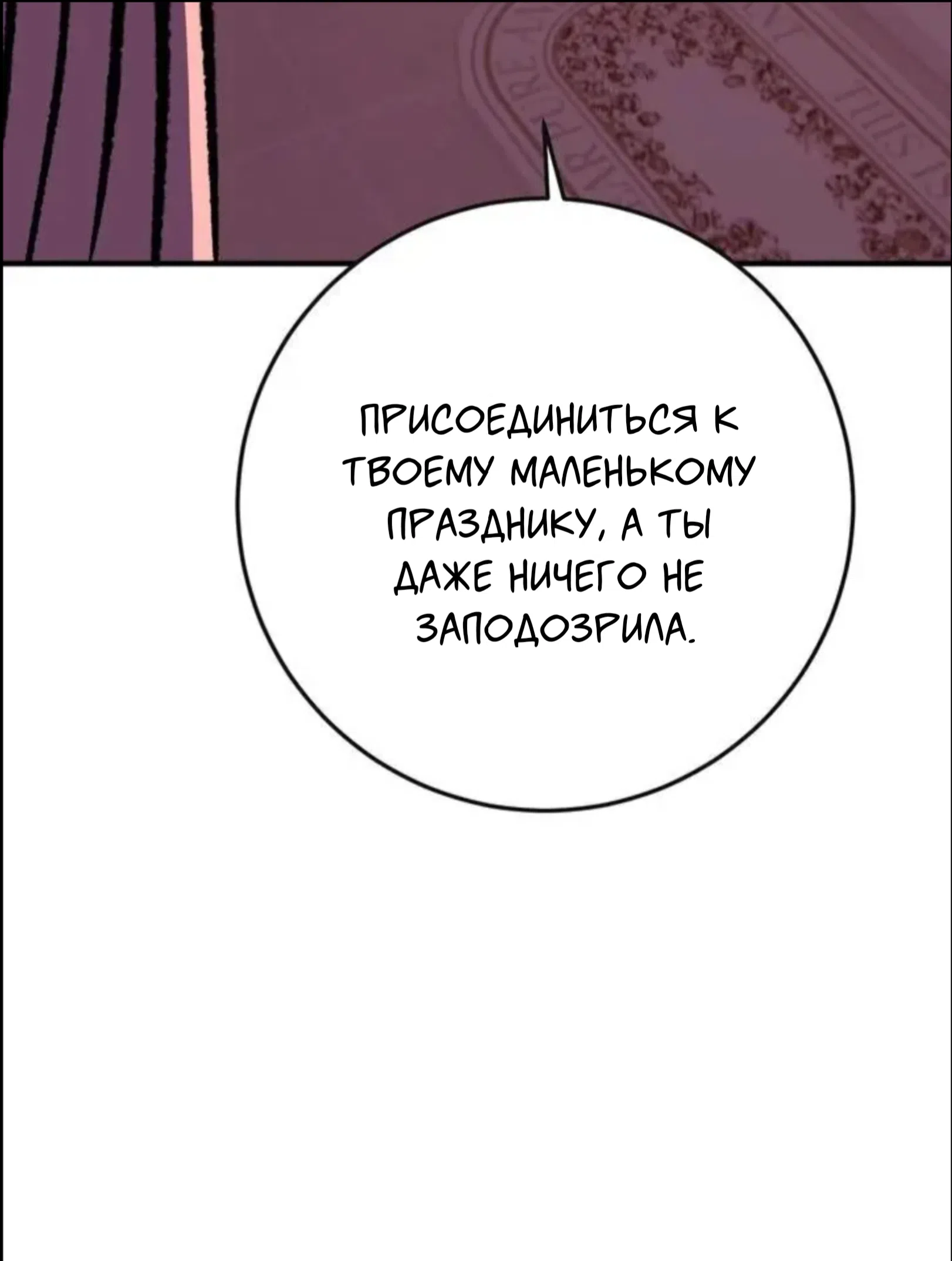 Страница 11 главы 17 манги Возвращение на луну / Back to the Moon