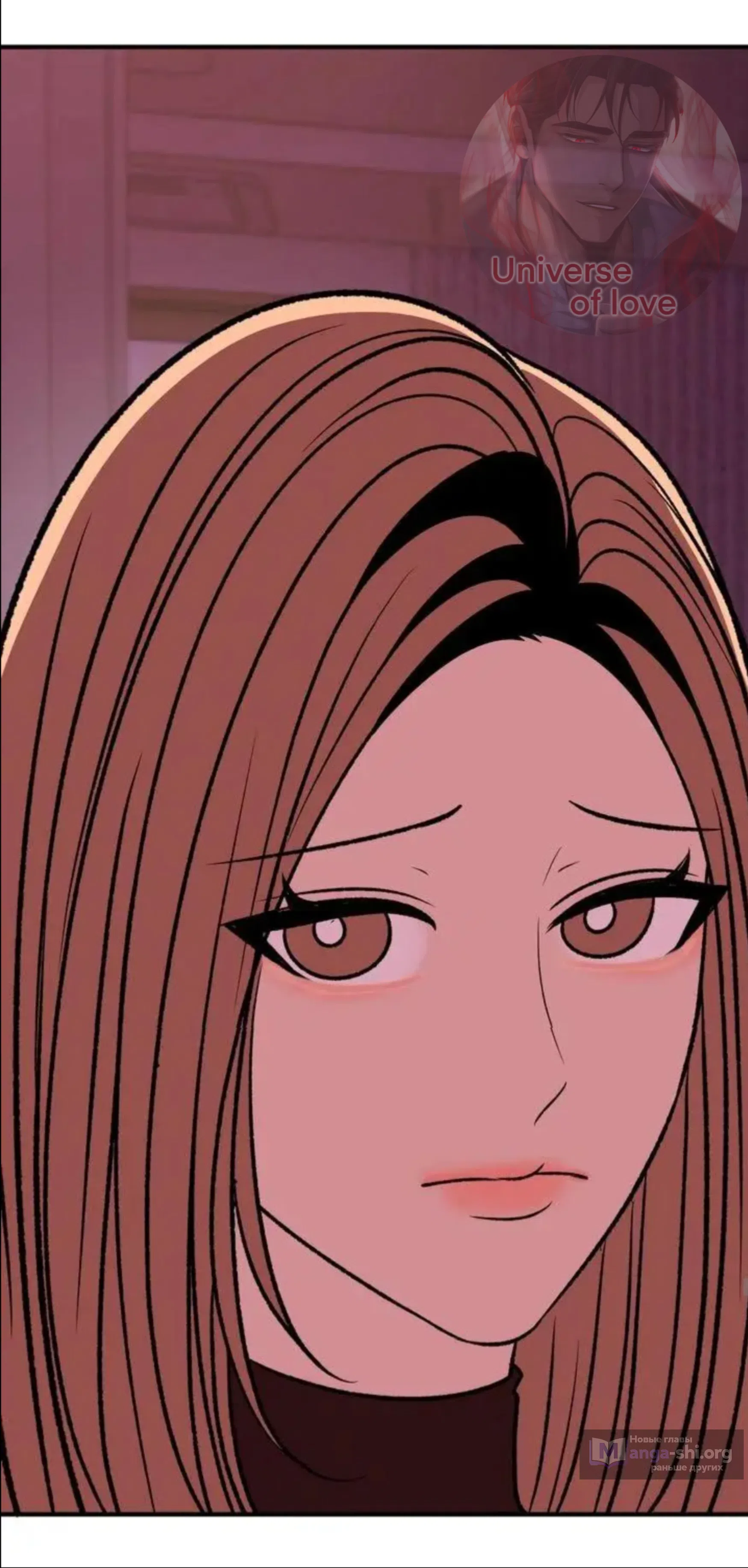 Страница 17 главы 17 манги Возвращение на луну / Back to the Moon