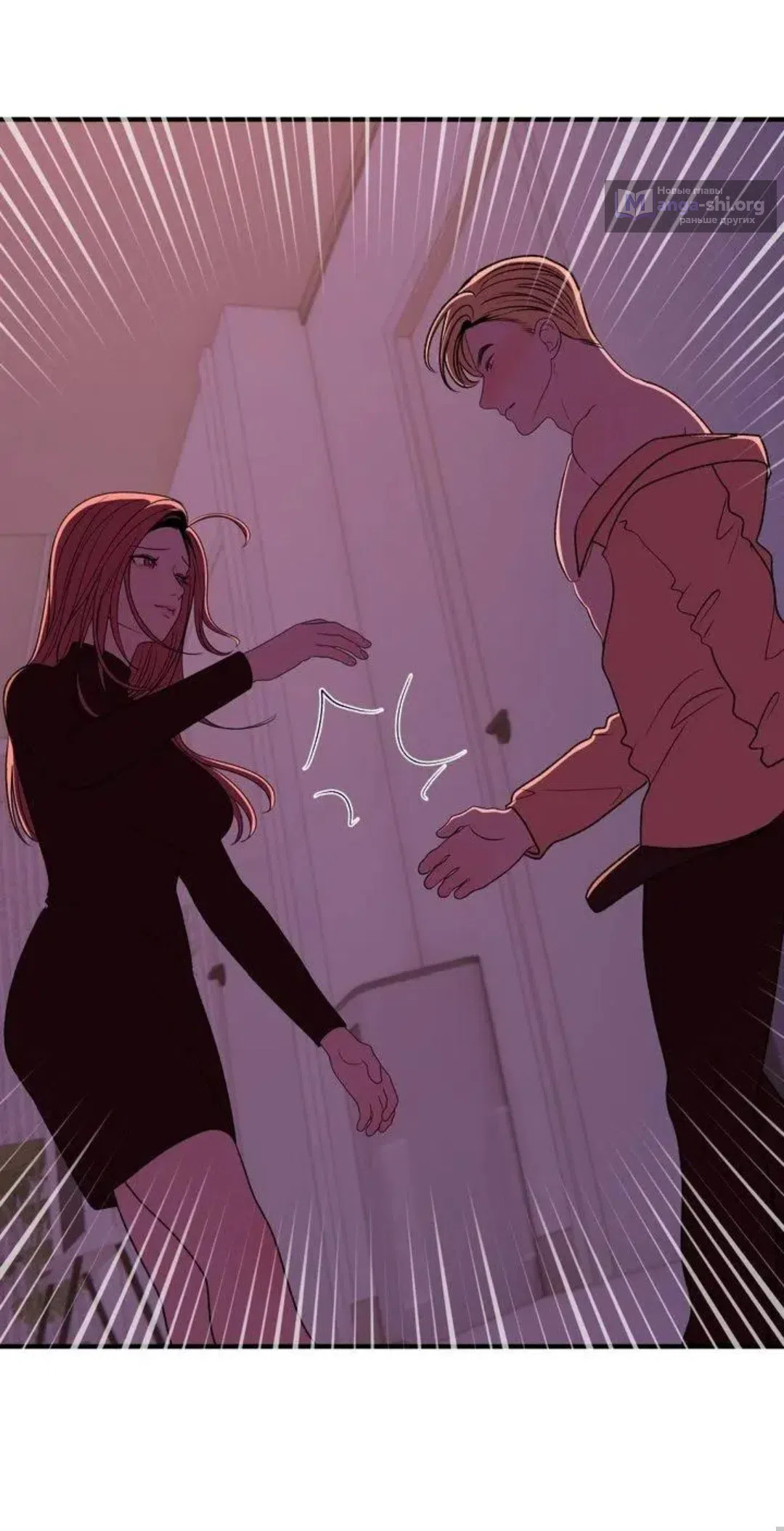 Страница 26 главы 17 манги Возвращение на луну / Back to the Moon