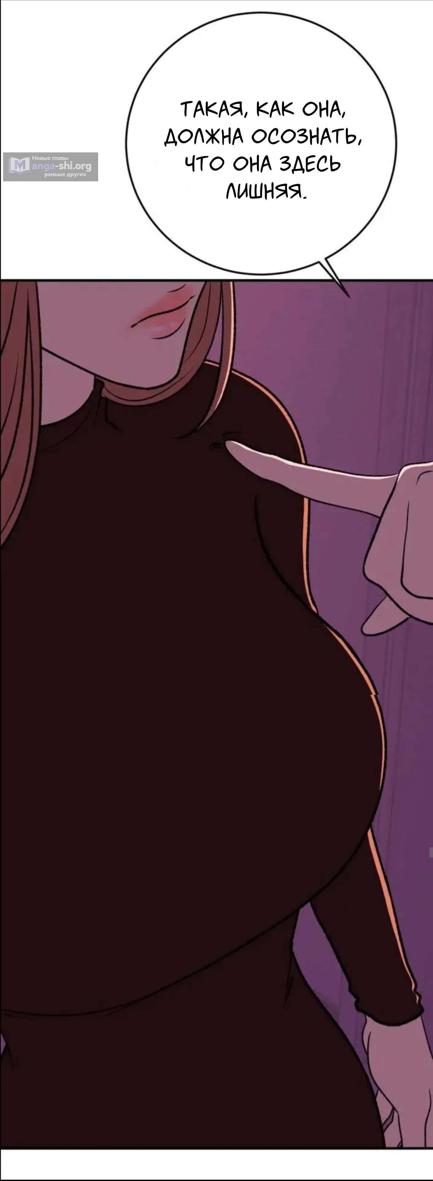 Страница 28 главы 17 манги Возвращение на луну / Back to the Moon