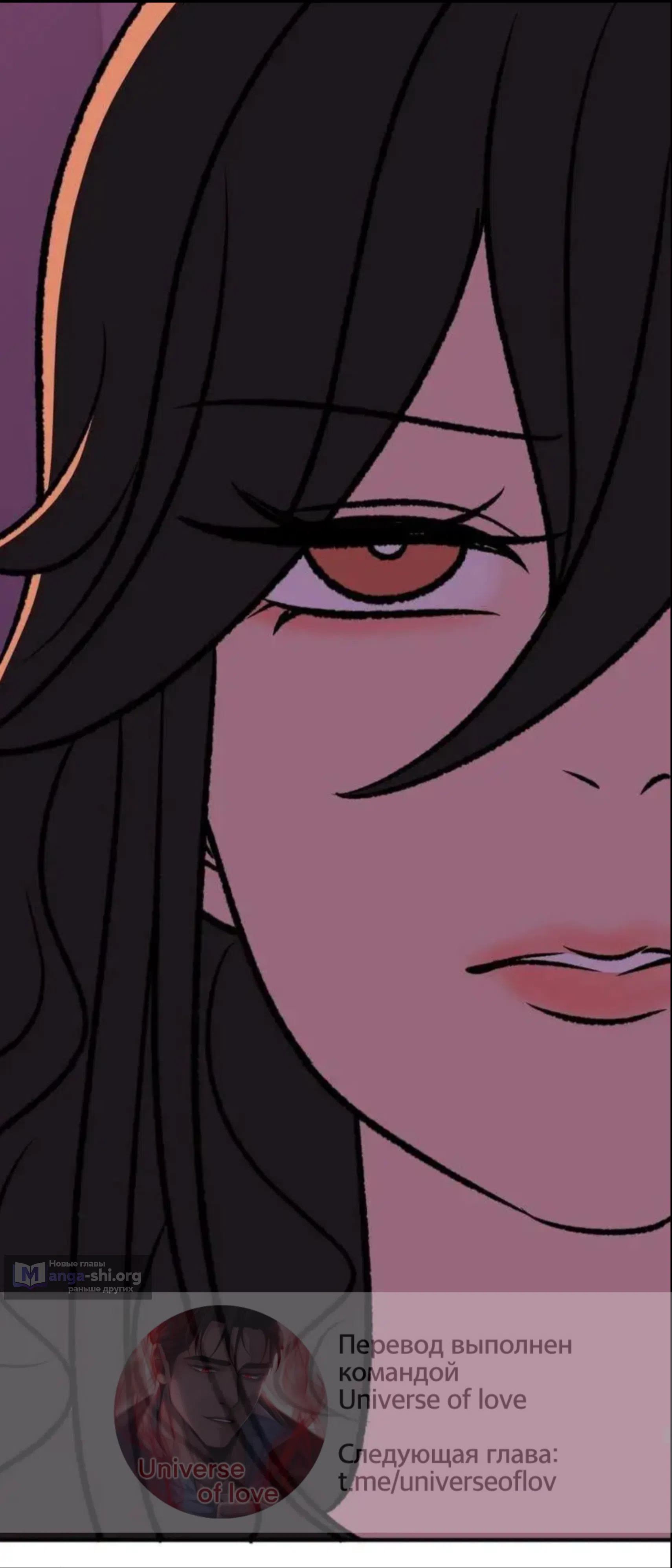 Страница 31 главы 17 манги Возвращение на луну / Back to the Moon