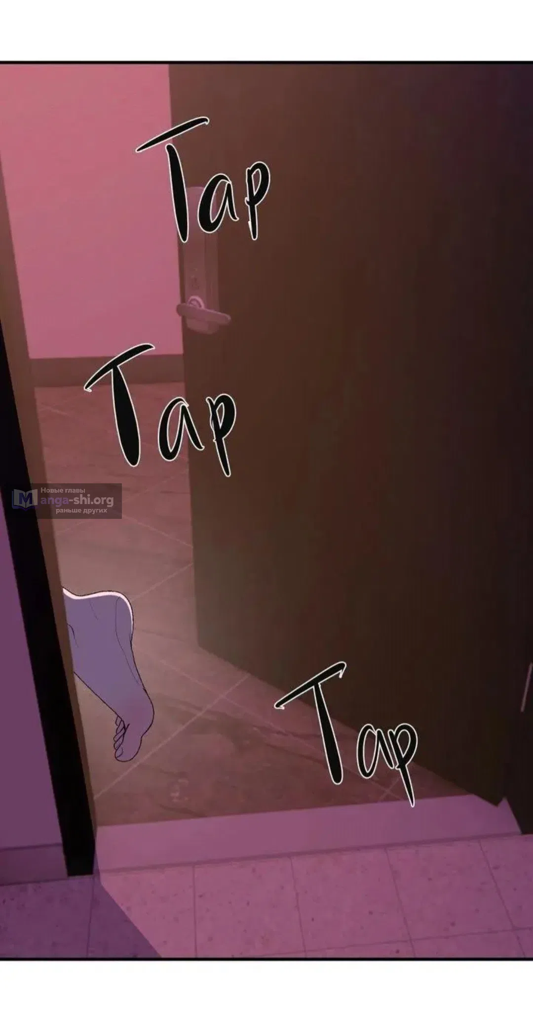 Страница 43 главы 17 манги Возвращение на луну / Back to the Moon