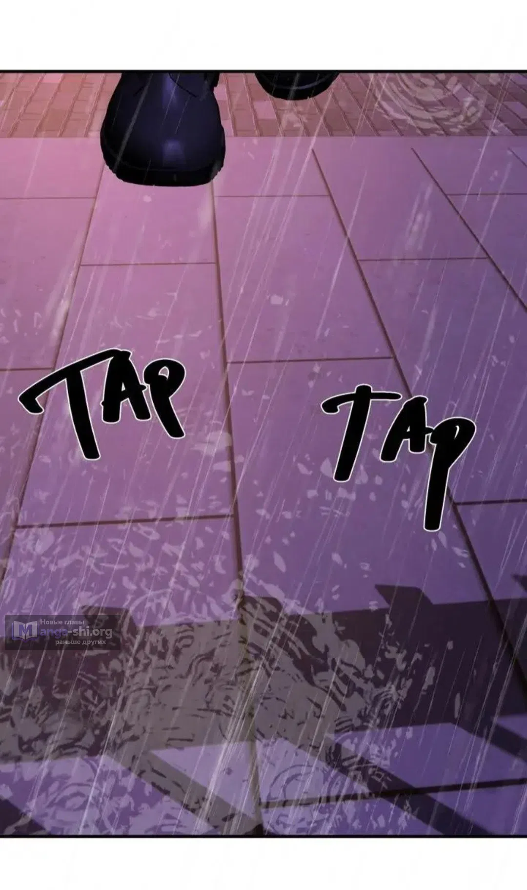 Страница 56 главы 17 манги Возвращение на луну / Back to the Moon