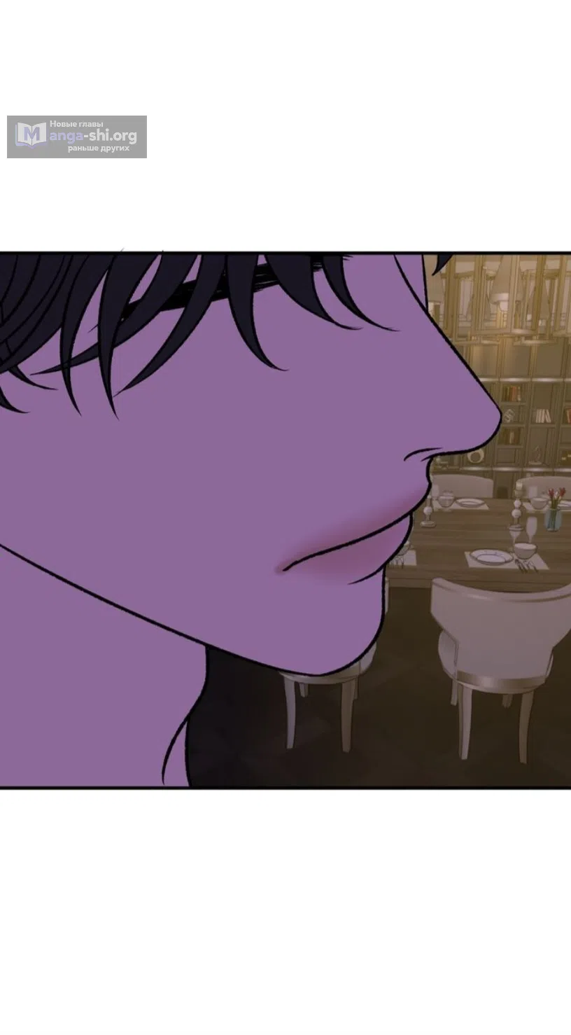 Страница 4 главы 22 манги Возвращение на луну / Back to the Moon