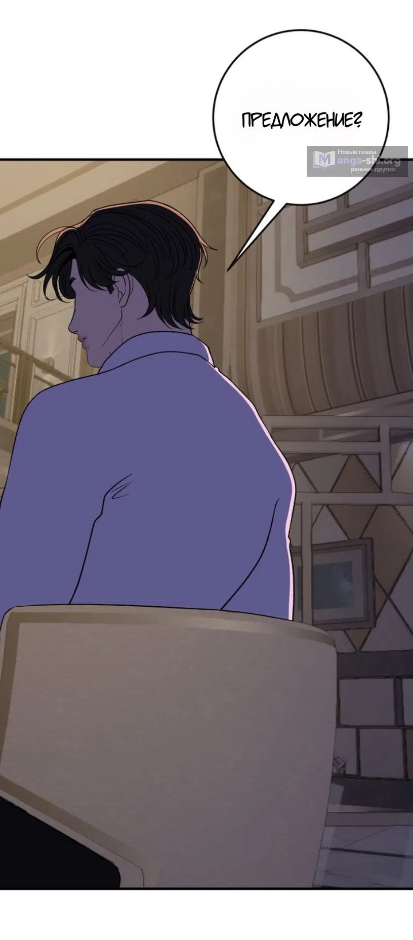 Страница 13 главы 22 манги Возвращение на луну / Back to the Moon