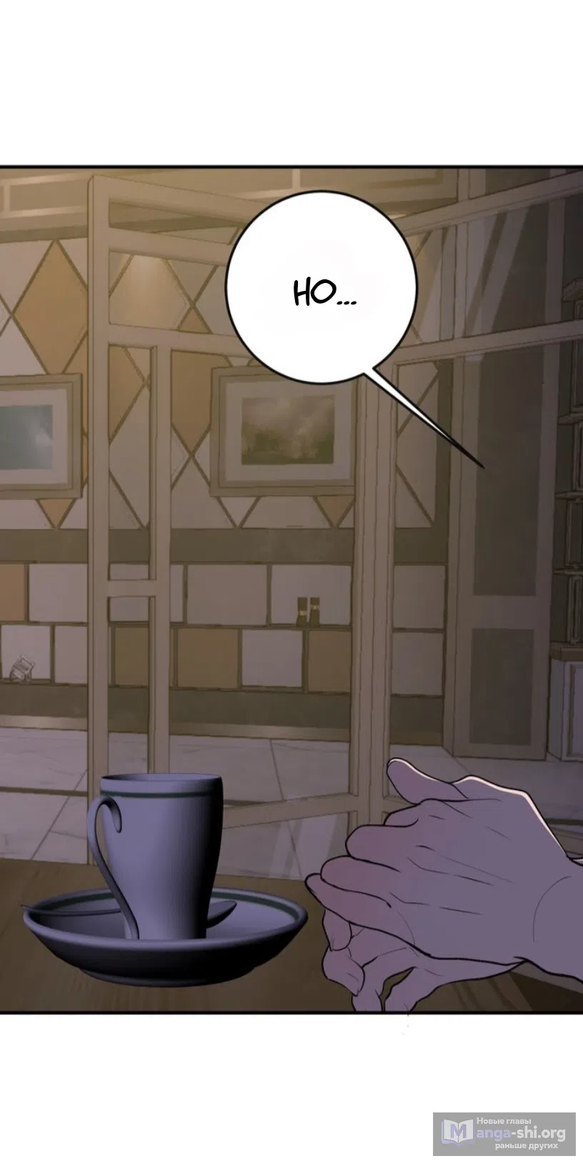 Страница 19 главы 22 манги Возвращение на луну / Back to the Moon