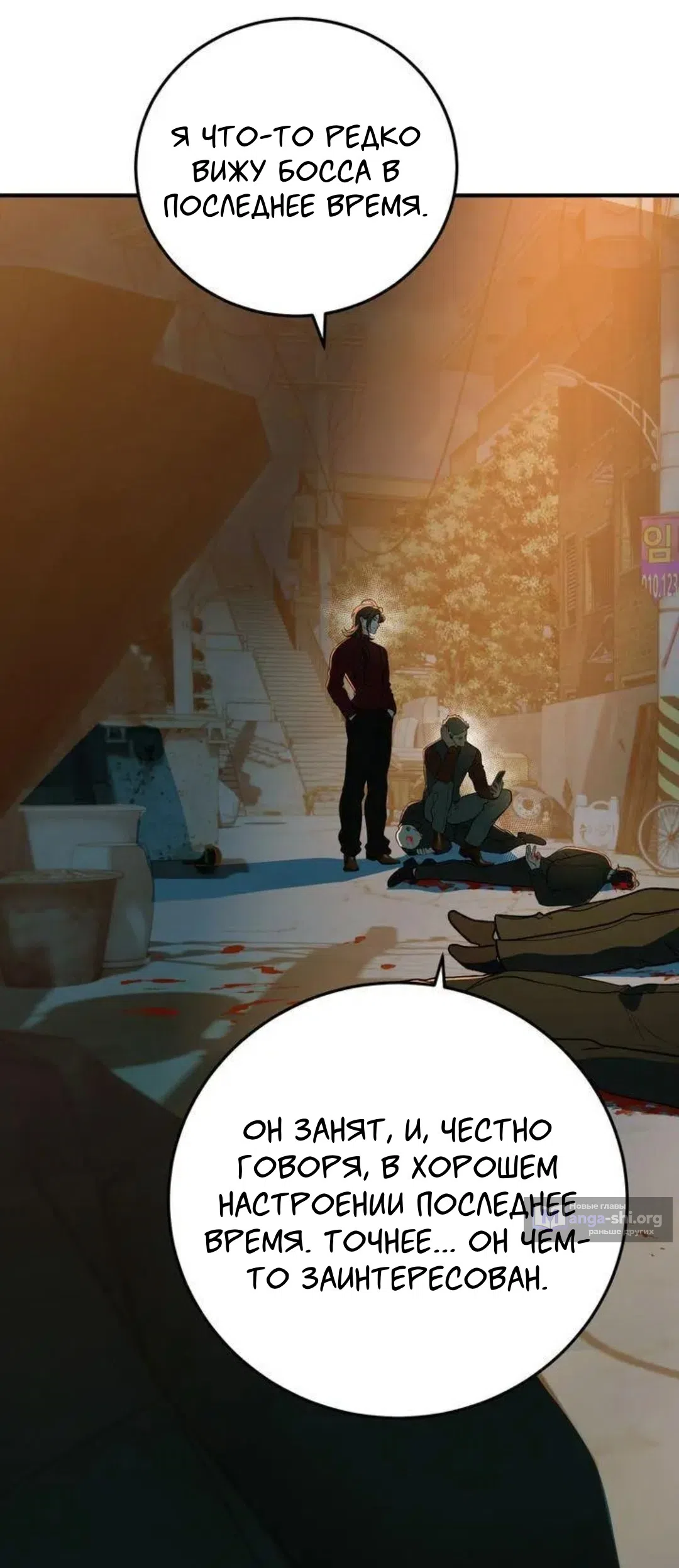 Страница 5 главы 11 манги Возвращение на луну / Back to the Moon