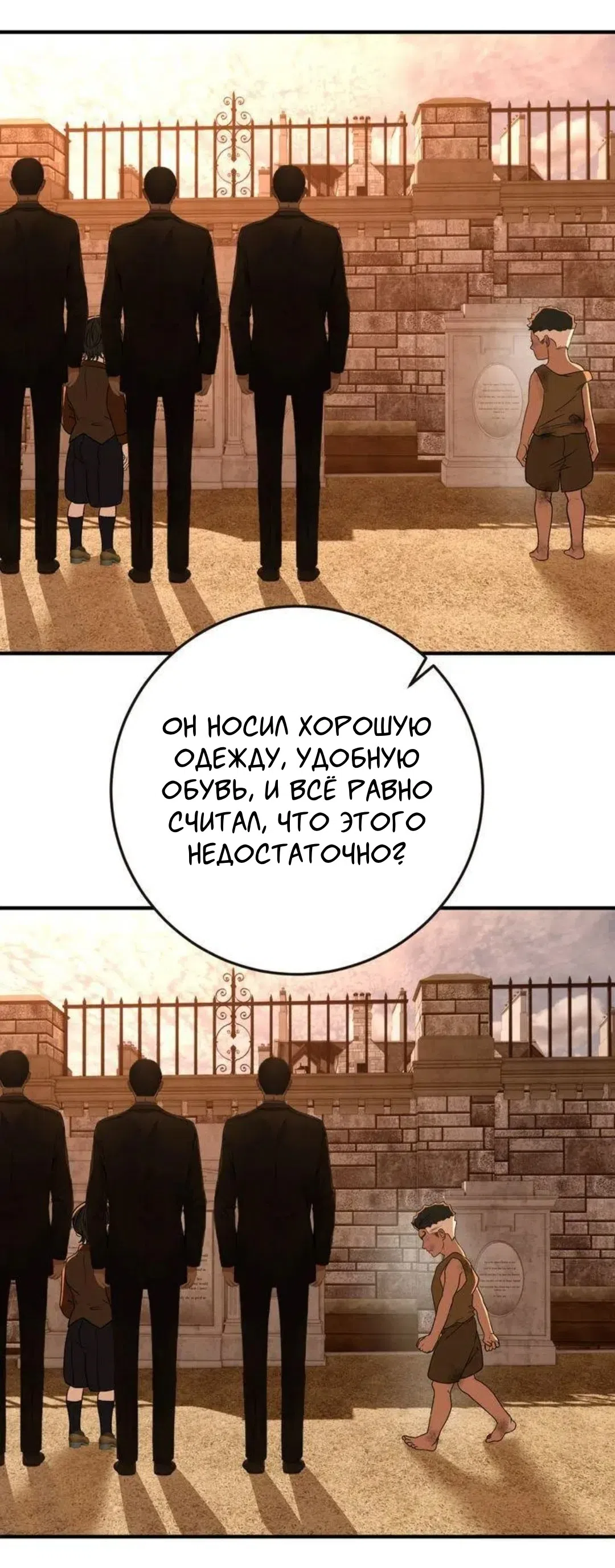 Страница 18 главы 11 манги Возвращение на луну / Back to the Moon