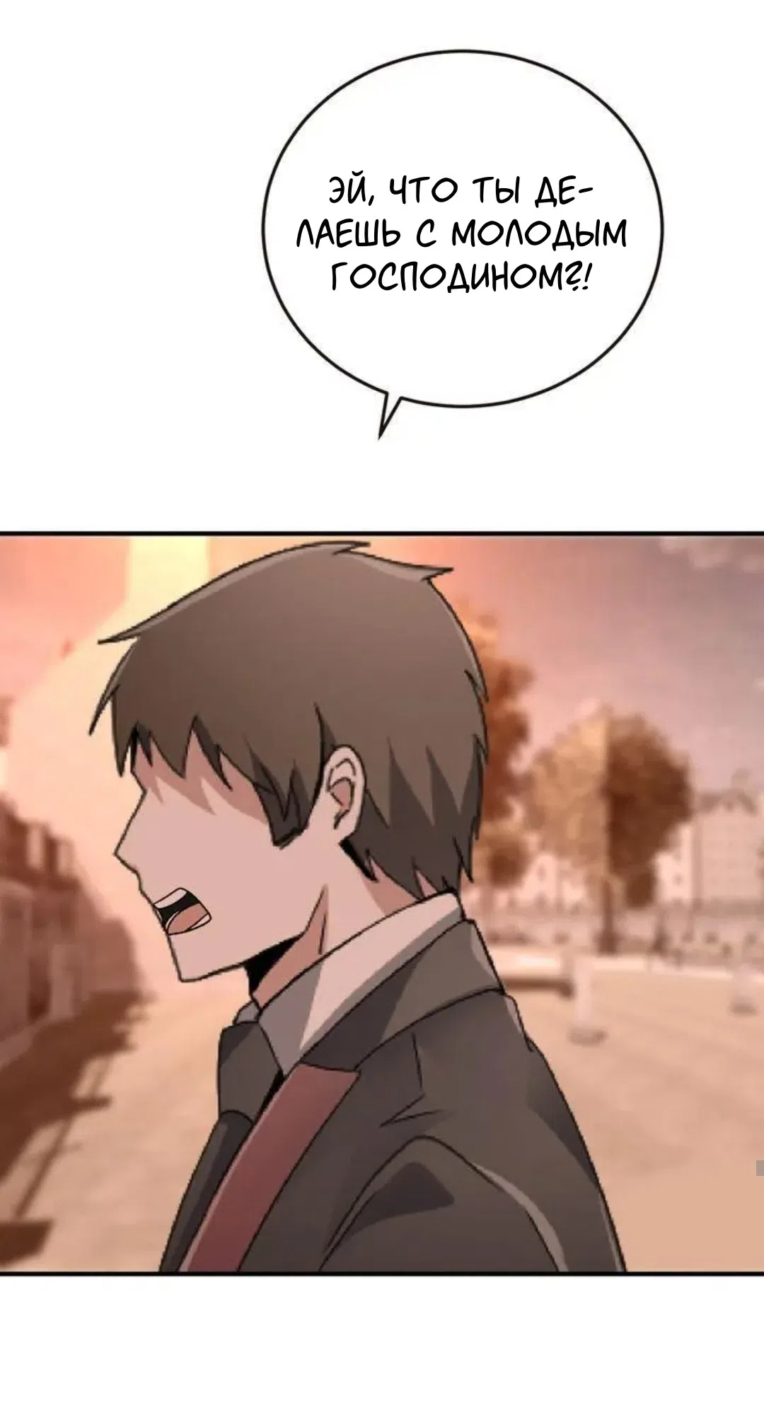 Страница 22 главы 11 манги Возвращение на луну / Back to the Moon