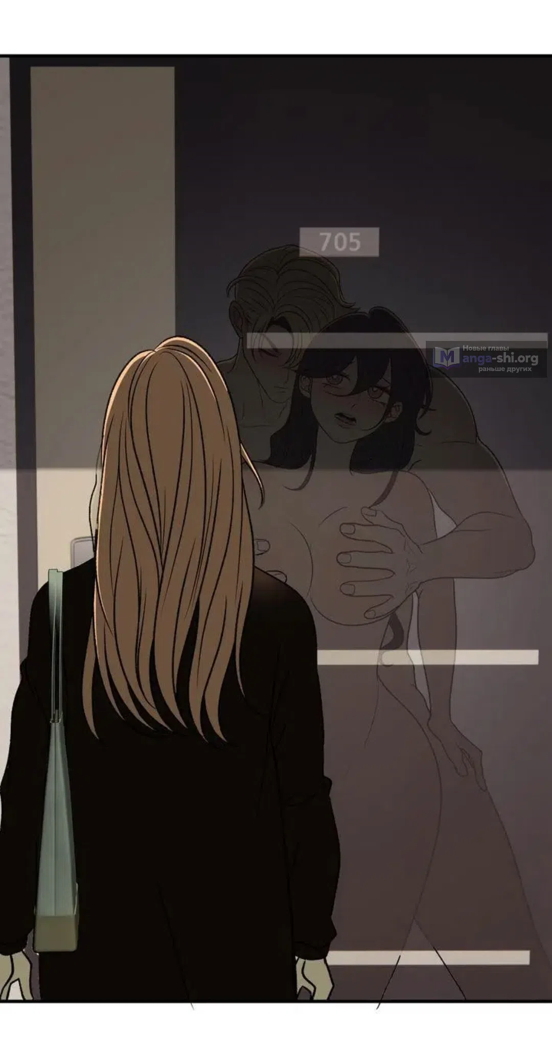 Страница 44 главы 11 манги Возвращение на луну / Back to the Moon