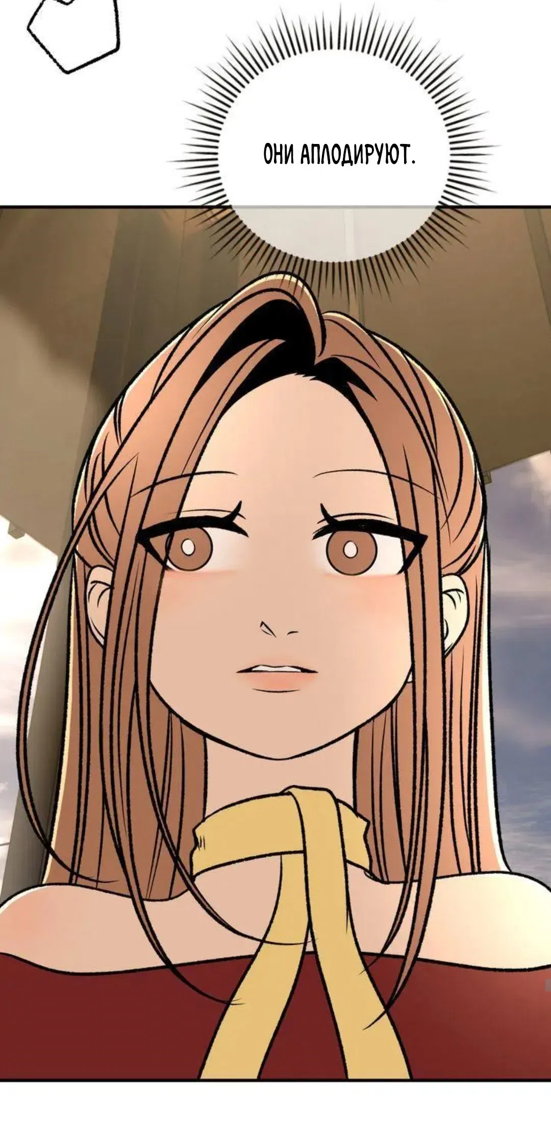 Страница 19 главы 10 манги Возвращение на луну / Back to the Moon