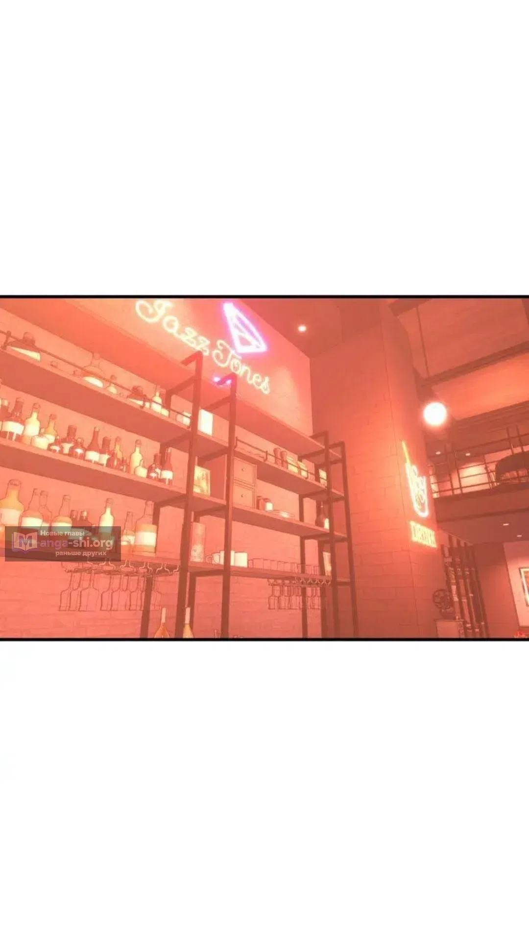 Страница 53 главы 10 манги Возвращение на луну / Back to the Moon