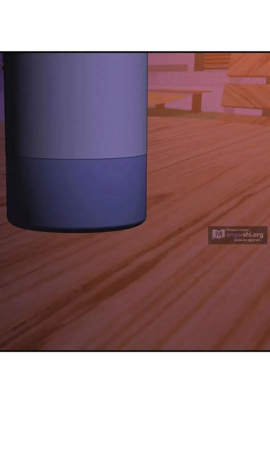 Страница 12 главы 15 манги Возвращение на луну / Back to the Moon