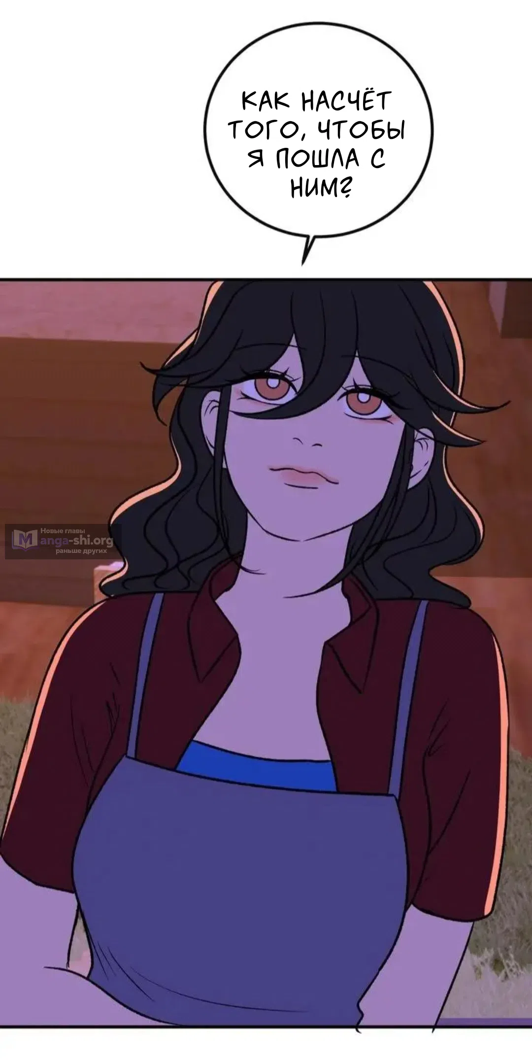 Страница 20 главы 15 манги Возвращение на луну / Back to the Moon