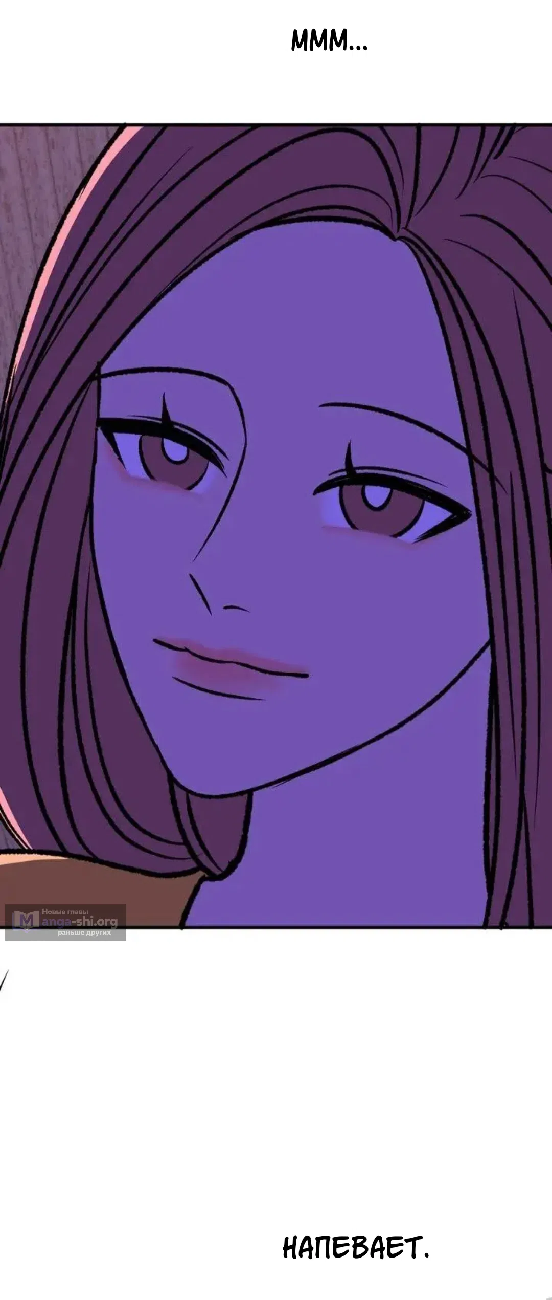 Страница 41 главы 15 манги Возвращение на луну / Back to the Moon