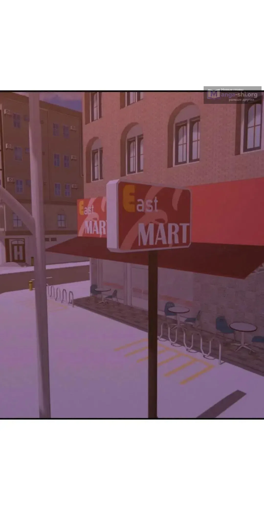 Страница 44 главы 15 манги Возвращение на луну / Back to the Moon