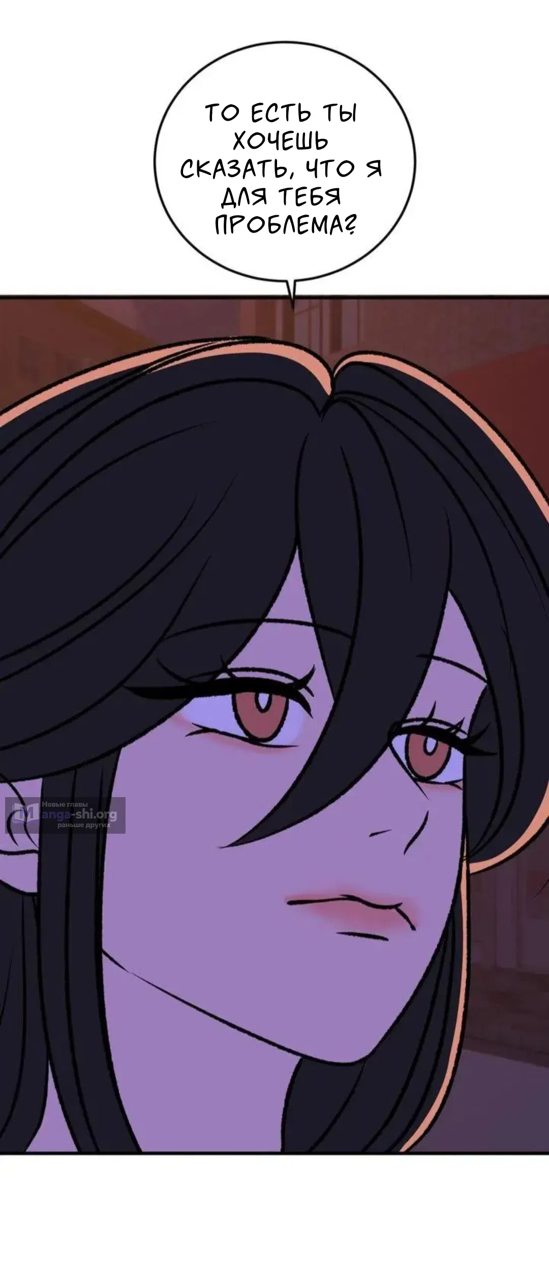 Страница 46 главы 15 манги Возвращение на луну / Back to the Moon