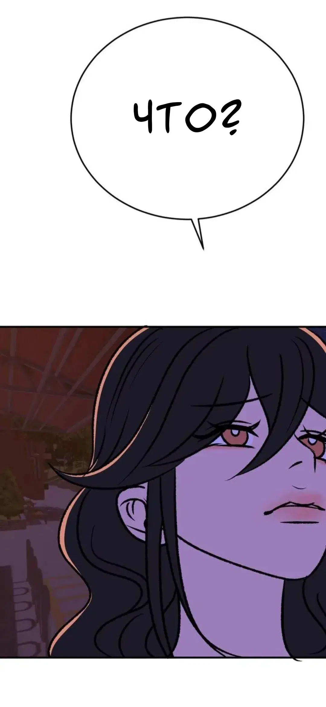 Страница 49 главы 15 манги Возвращение на луну / Back to the Moon