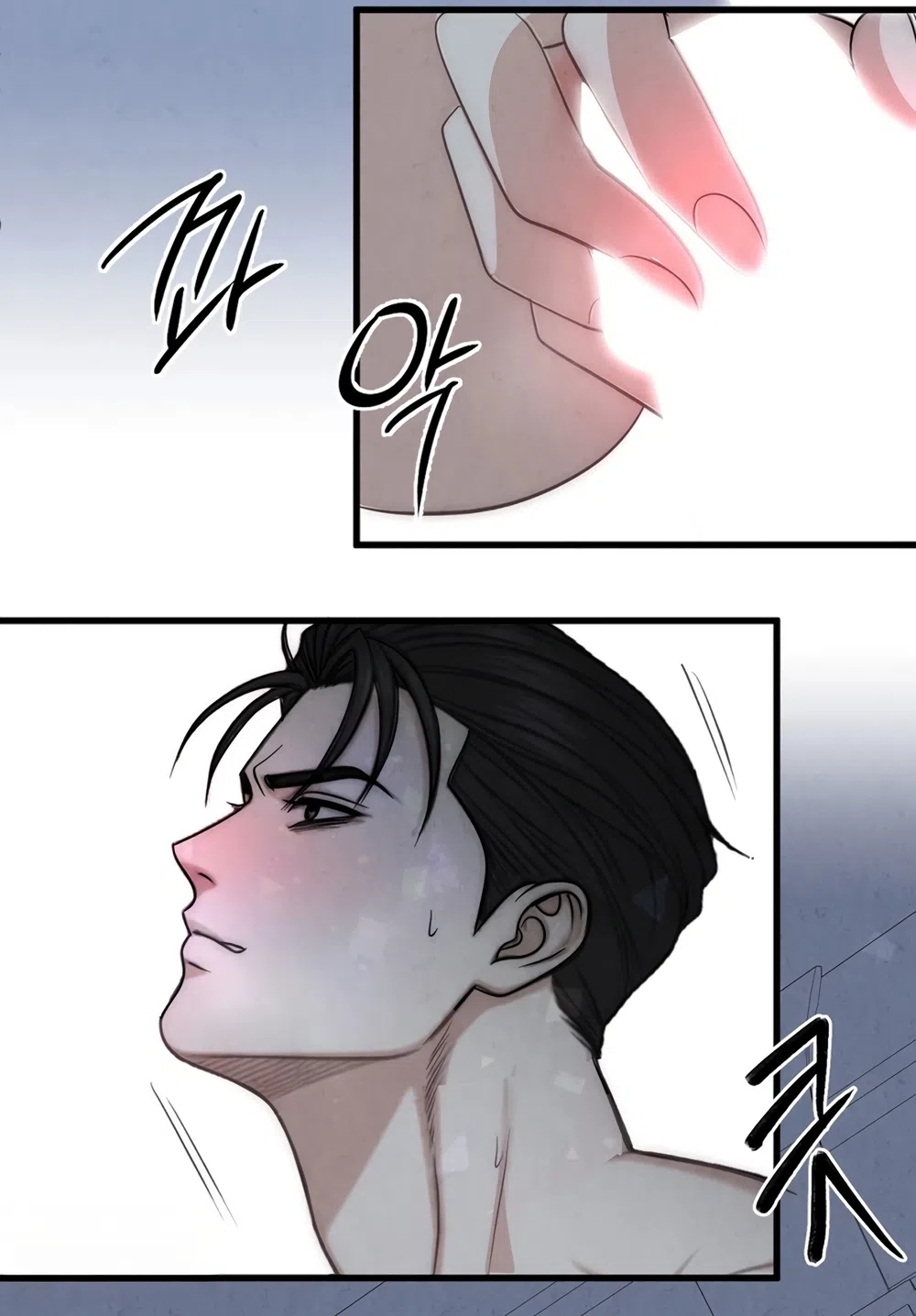 Страница 8 главы 5 манги Между холодом и запретной страстью / Between Thrill and Desire