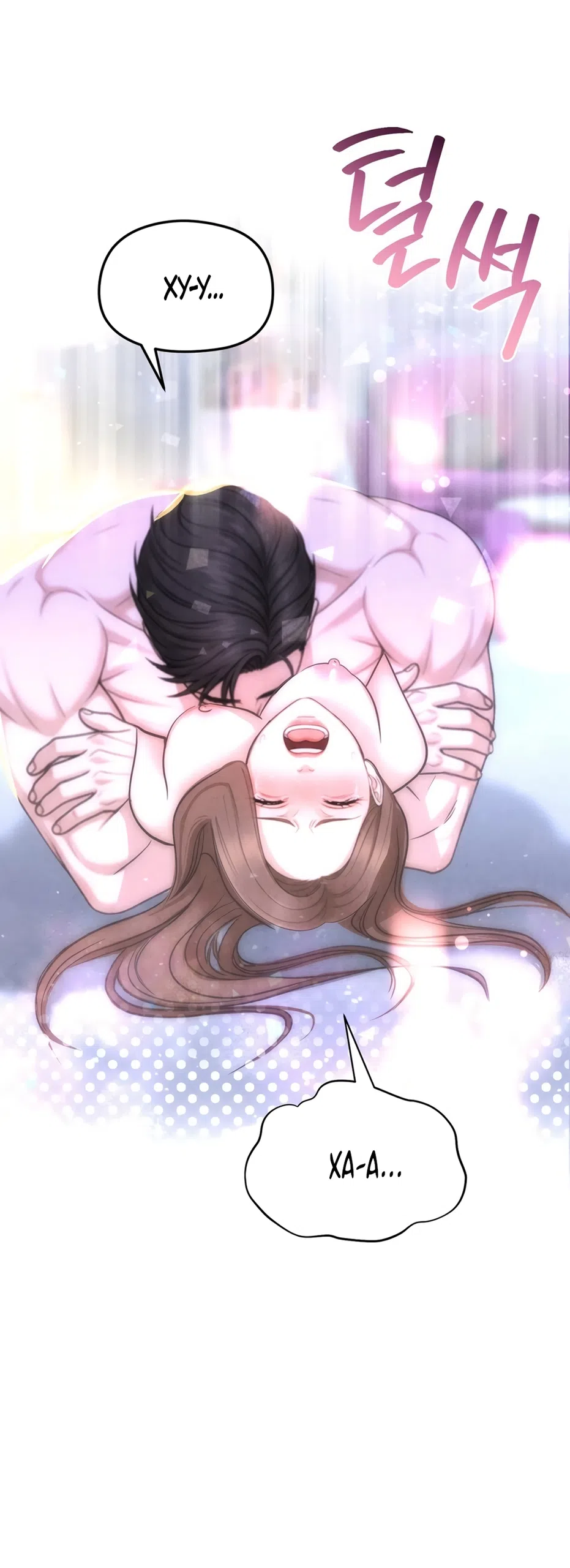 Страница 10 главы 5 манги Между холодом и запретной страстью / Between Thrill and Desire