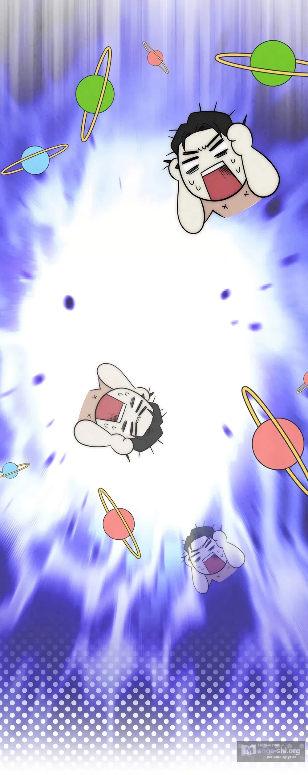 Страница 22 главы 5 манги Между холодом и запретной страстью / Between Thrill and Desire