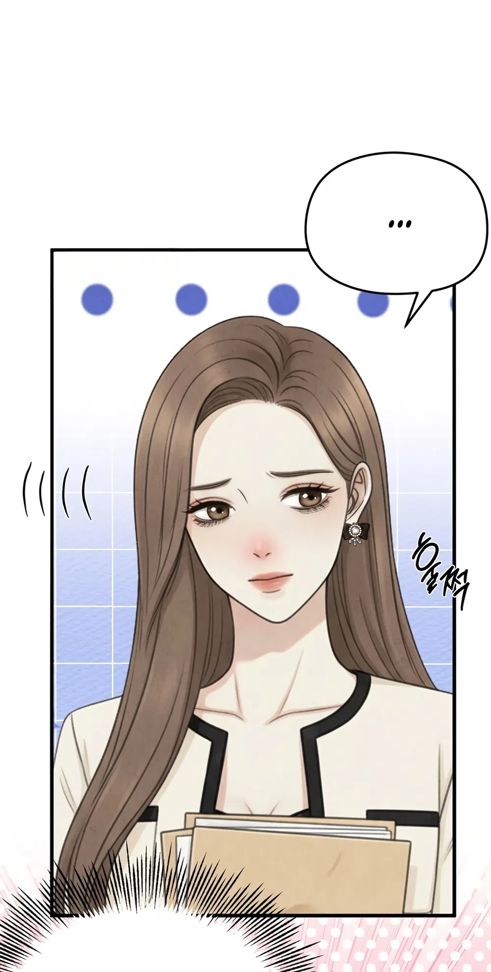 Страница 45 главы 5 манги Между холодом и запретной страстью / Between Thrill and Desire