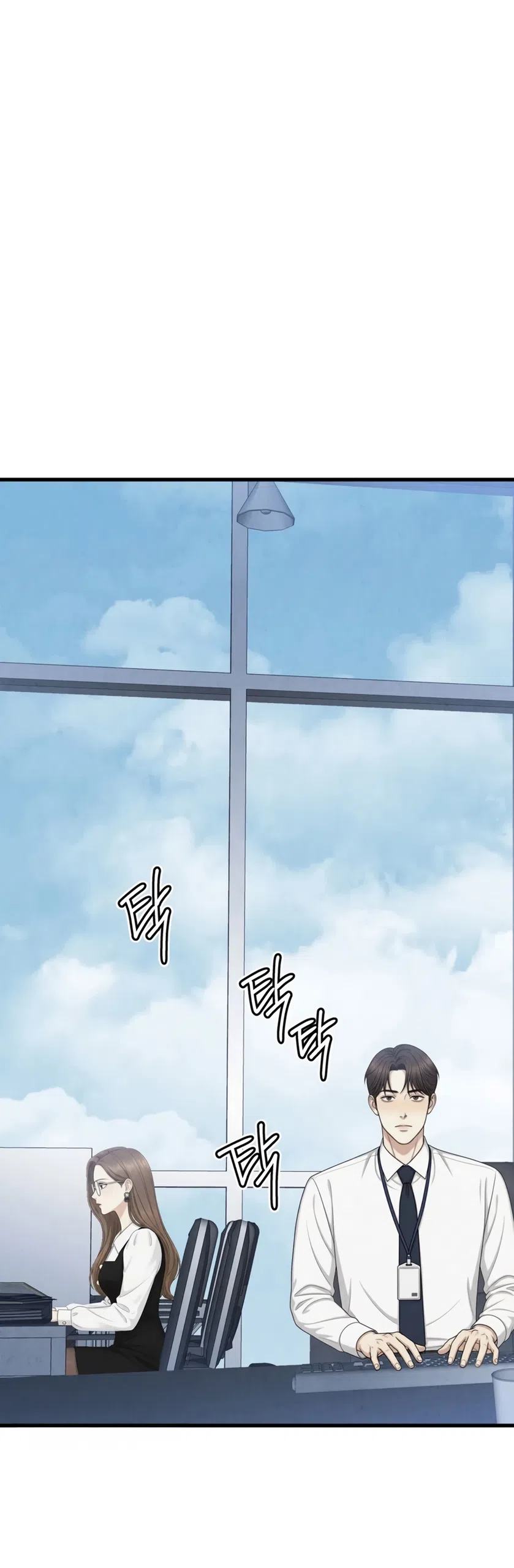 Страница 7 главы 13 манги Между холодом и запретной страстью / Between Thrill and Desire